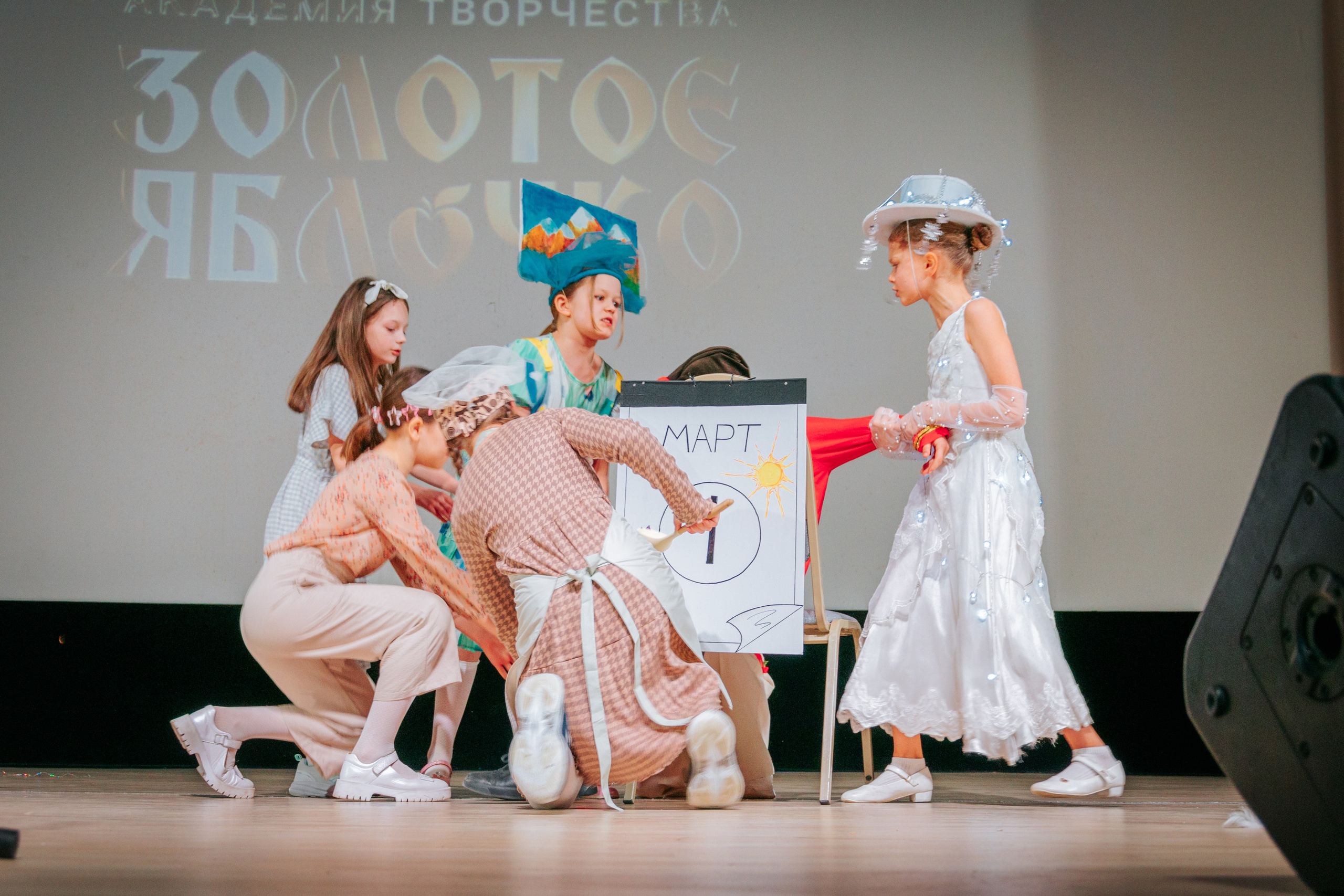 16 марта, г. Суздаль. Золотое яблочко