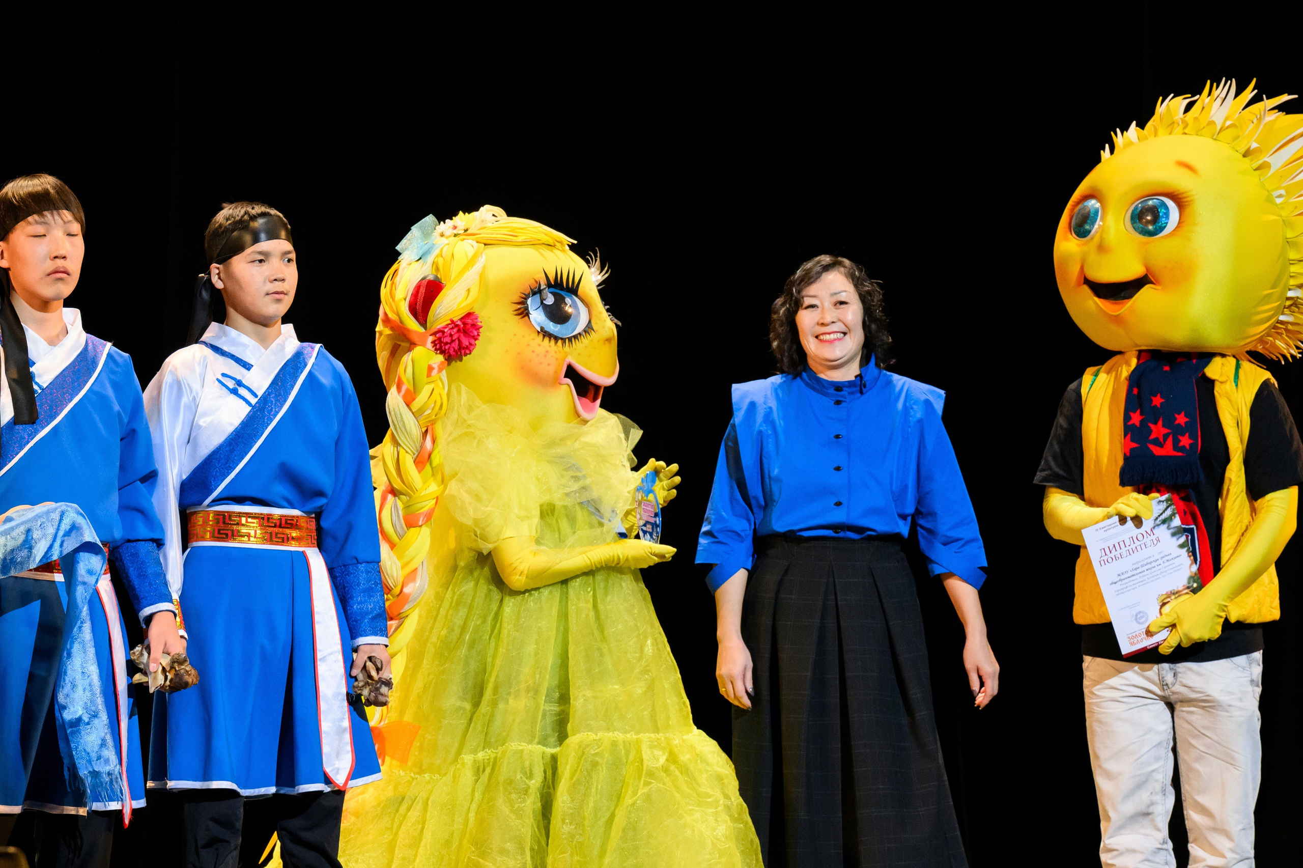 4 декабря, блок 1, награда, г. Санкт-Петербург. Золотое яблочко