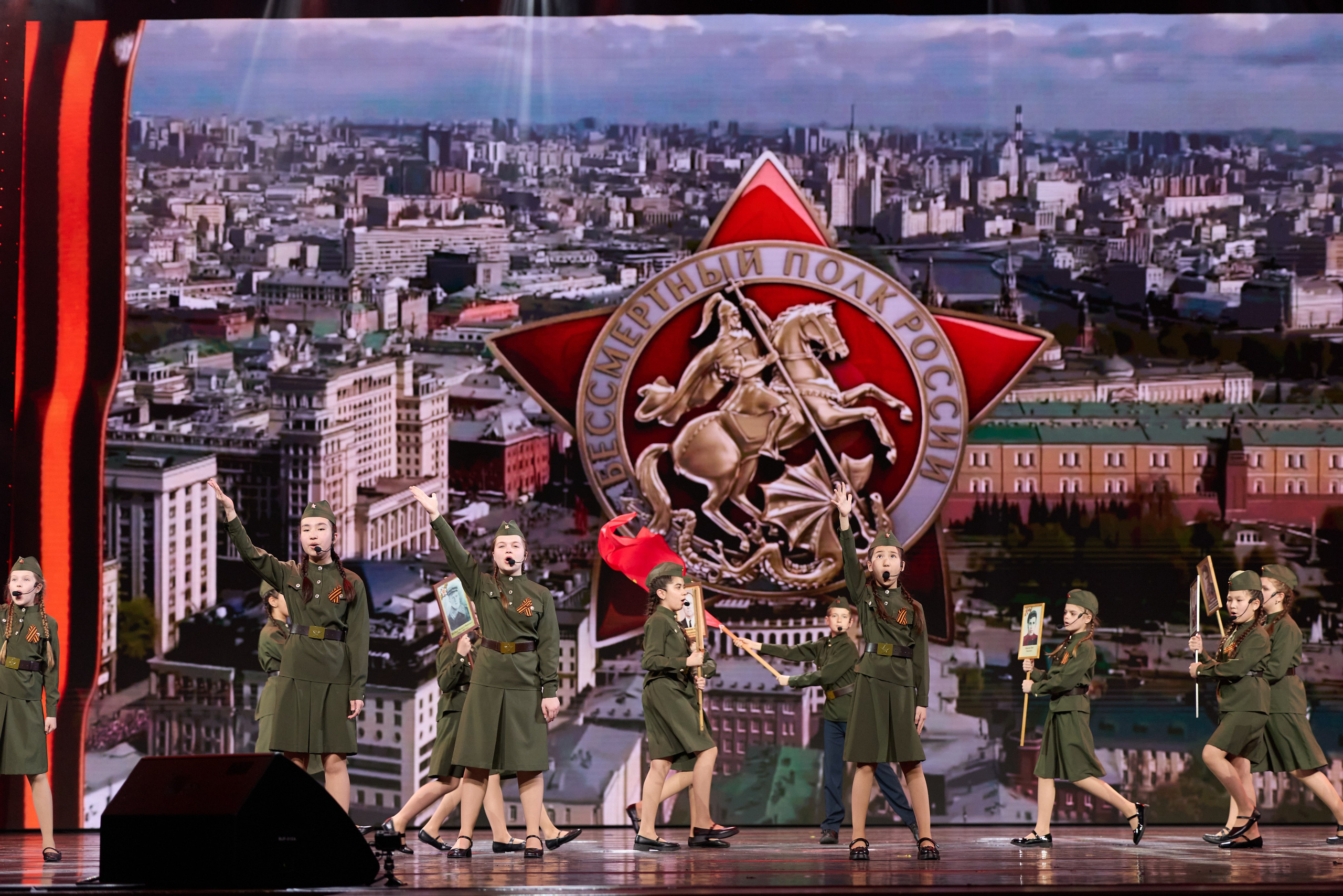 13 мая, г. Москва, Кремль, Концерт, отделение 1. Золотое яблочко