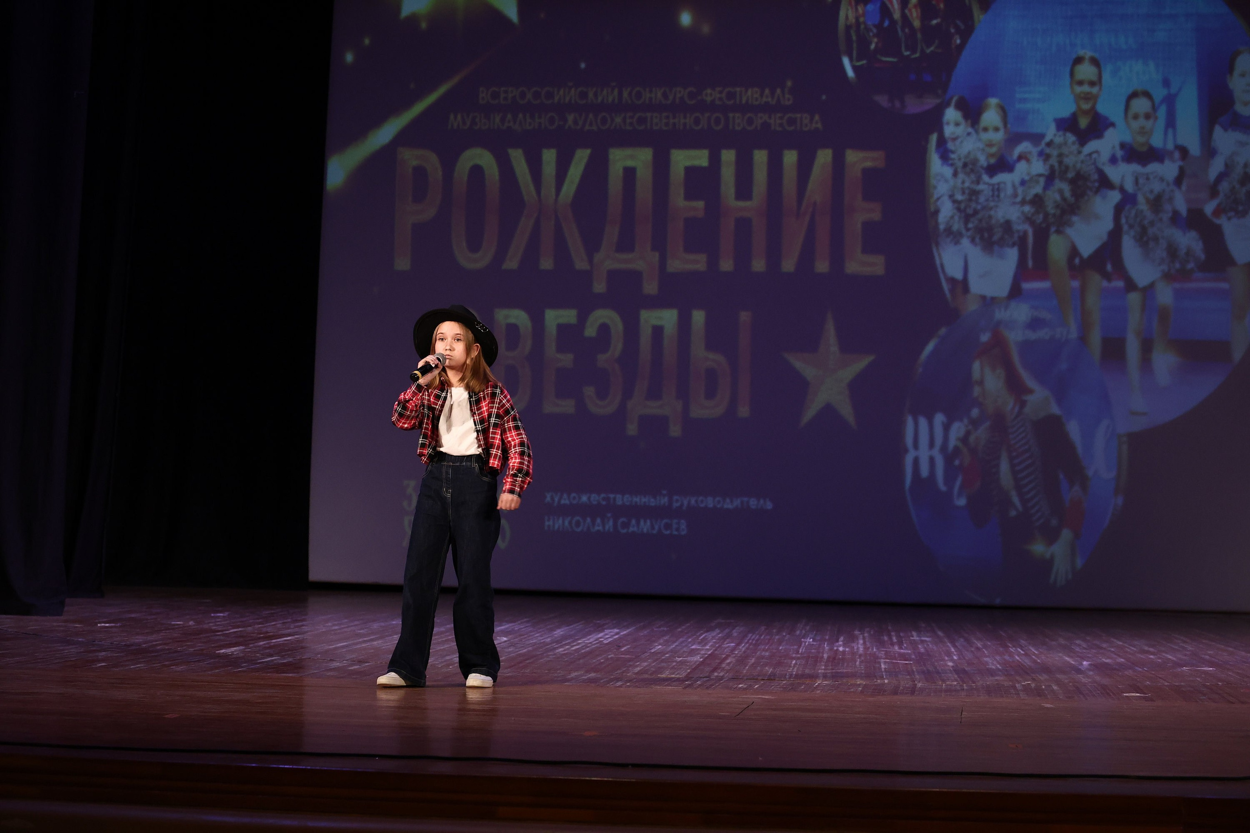 30 марта, г. Самара. Золотое яблочко