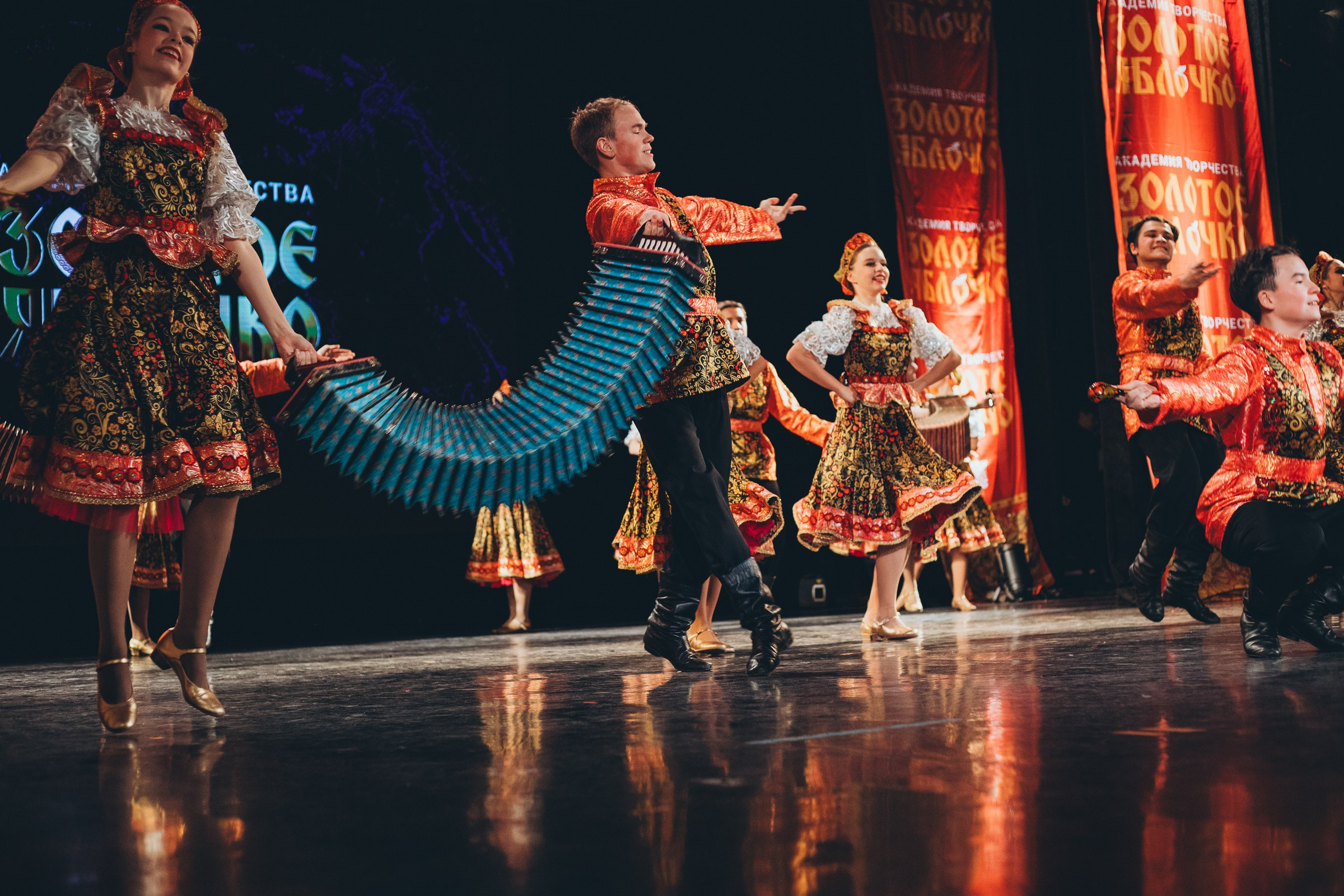 9 ноября, г. Екатеринбург. Золотое яблочко