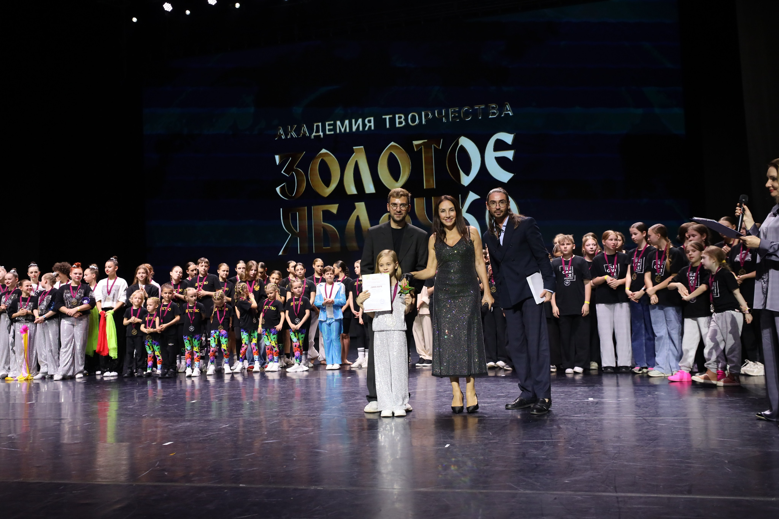 06 апреля, награждения, г. Сочи. Золотое яблочко