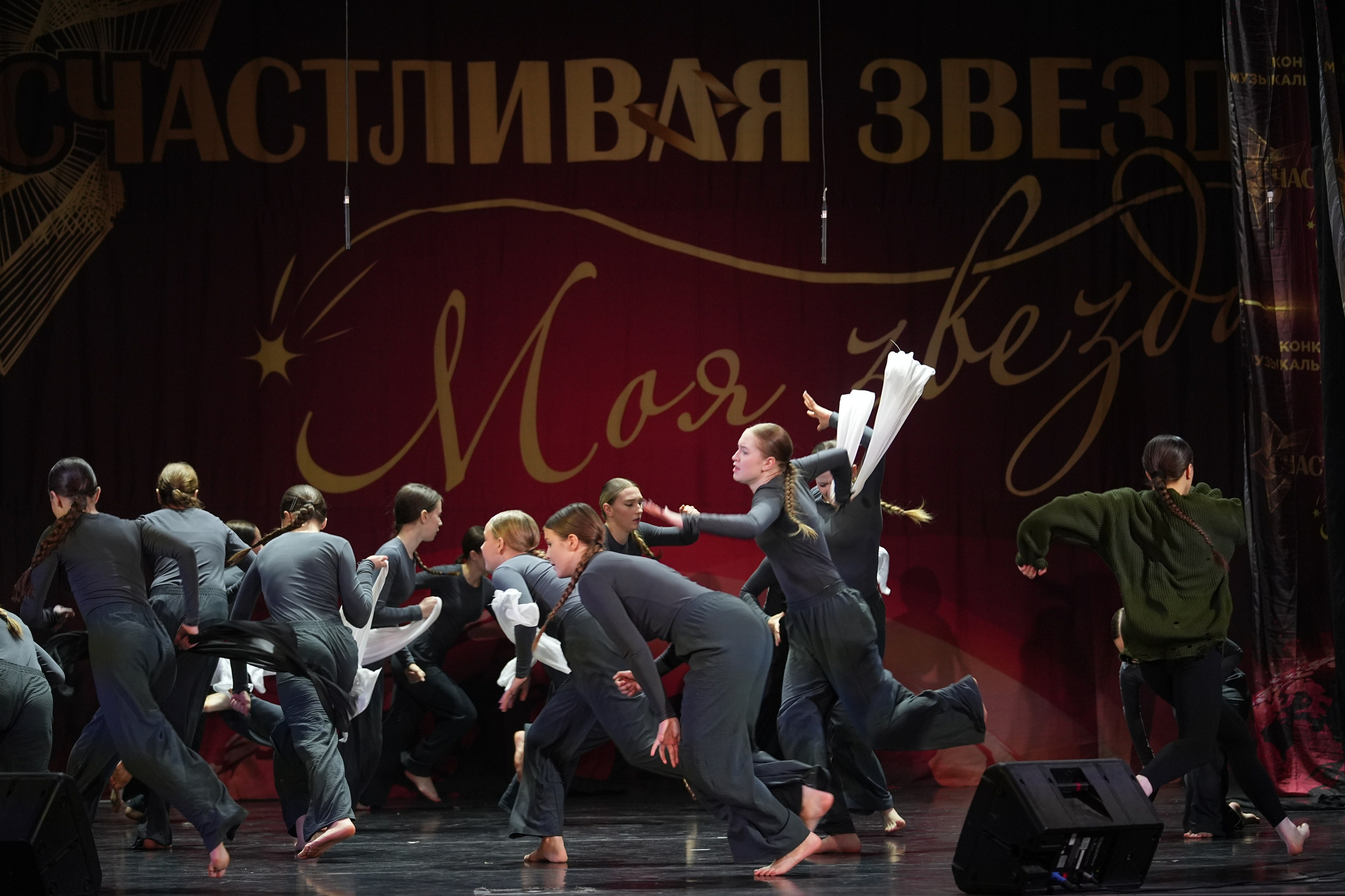 15 февраля, блок 2, г. Санкт-Петербург. Золотое яблочко