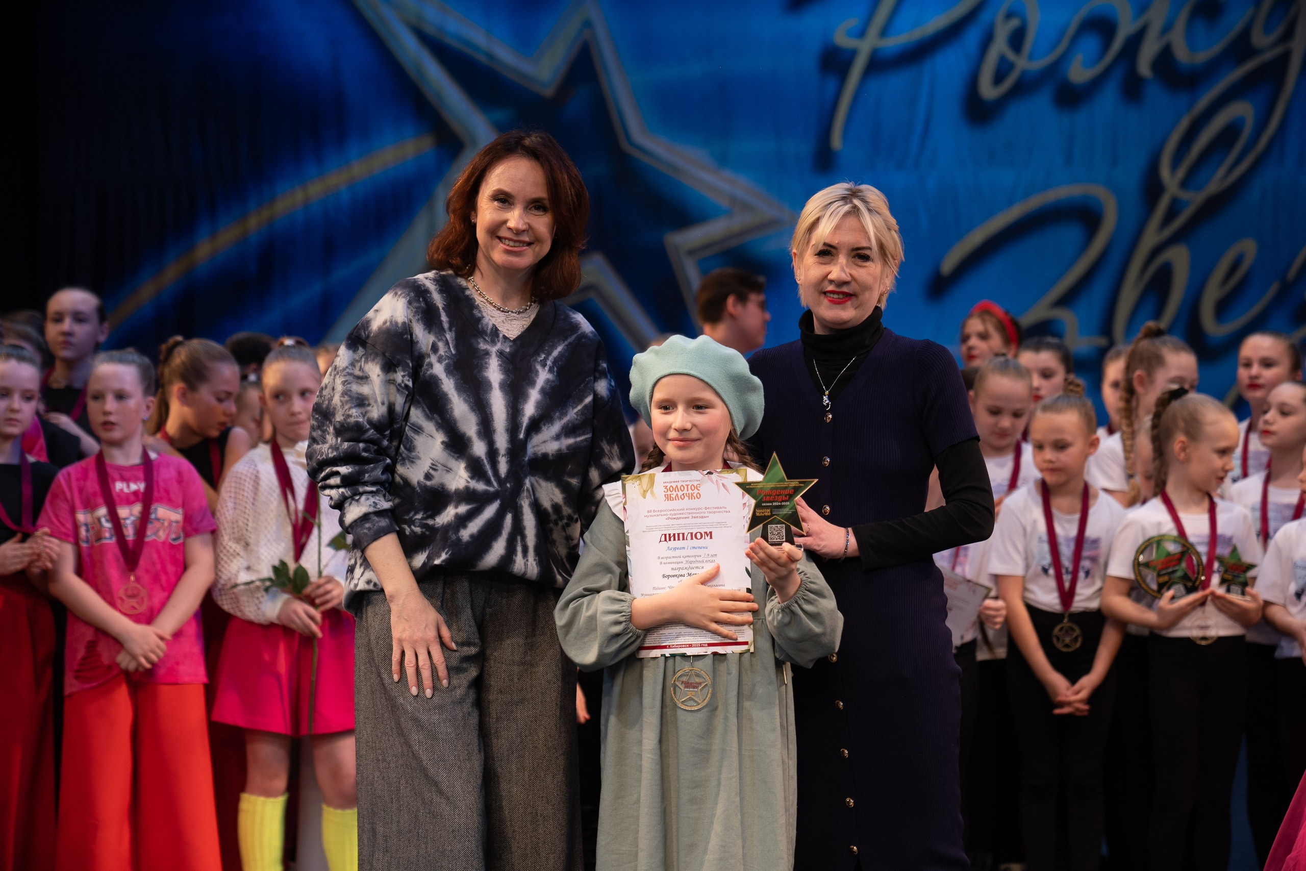 16 марта, г. Хабаровск. Золотое яблочко