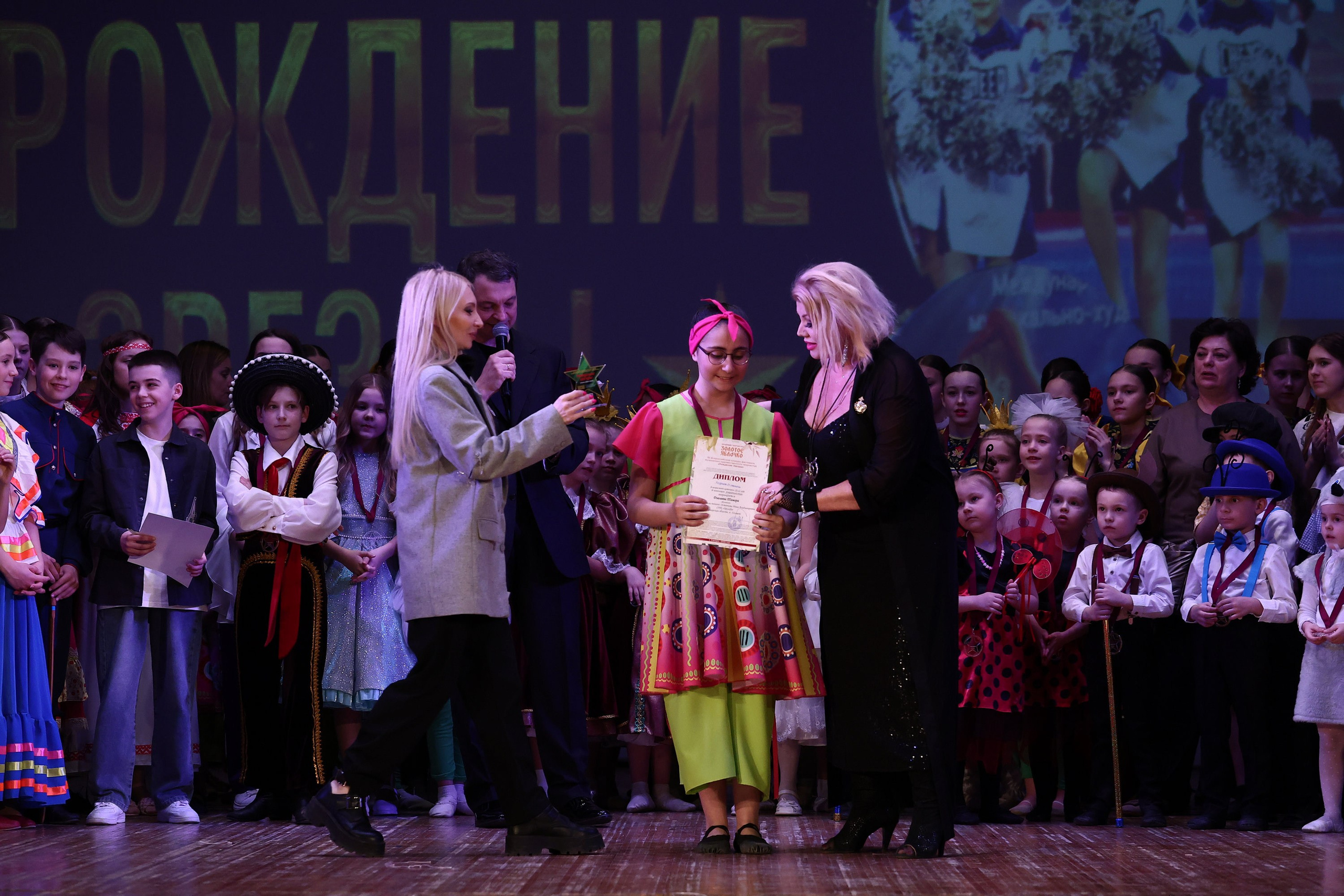 30 марта, г. Самара. Золотое яблочко