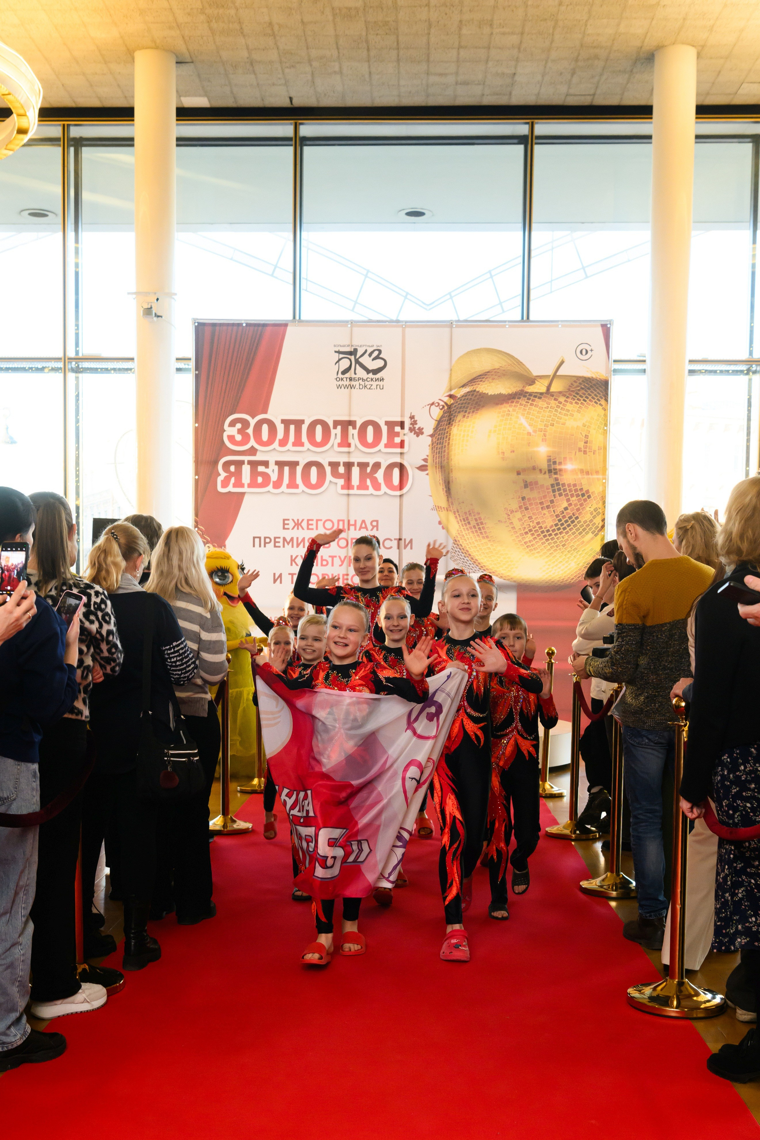 4 декабря, блок 1, награда, г. Санкт-Петербург. Золотое яблочко