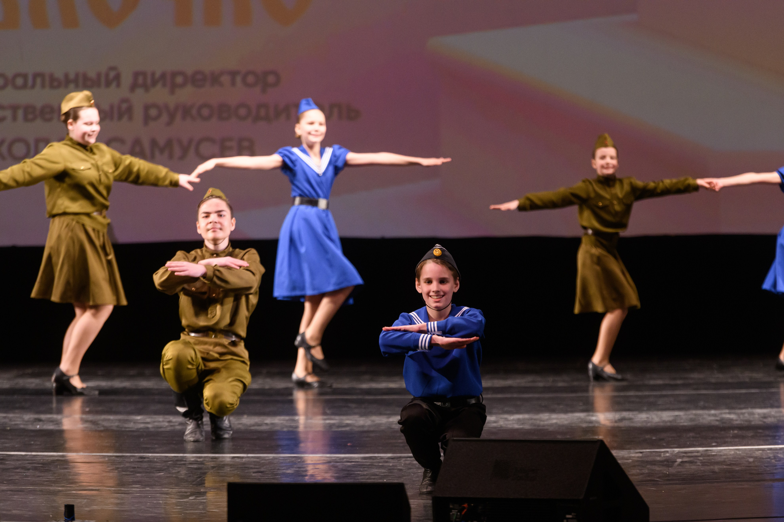 23 апреля, часть 1, БКЗ Октябрьский, г. Санкт-Петербург. Золотое яблочко