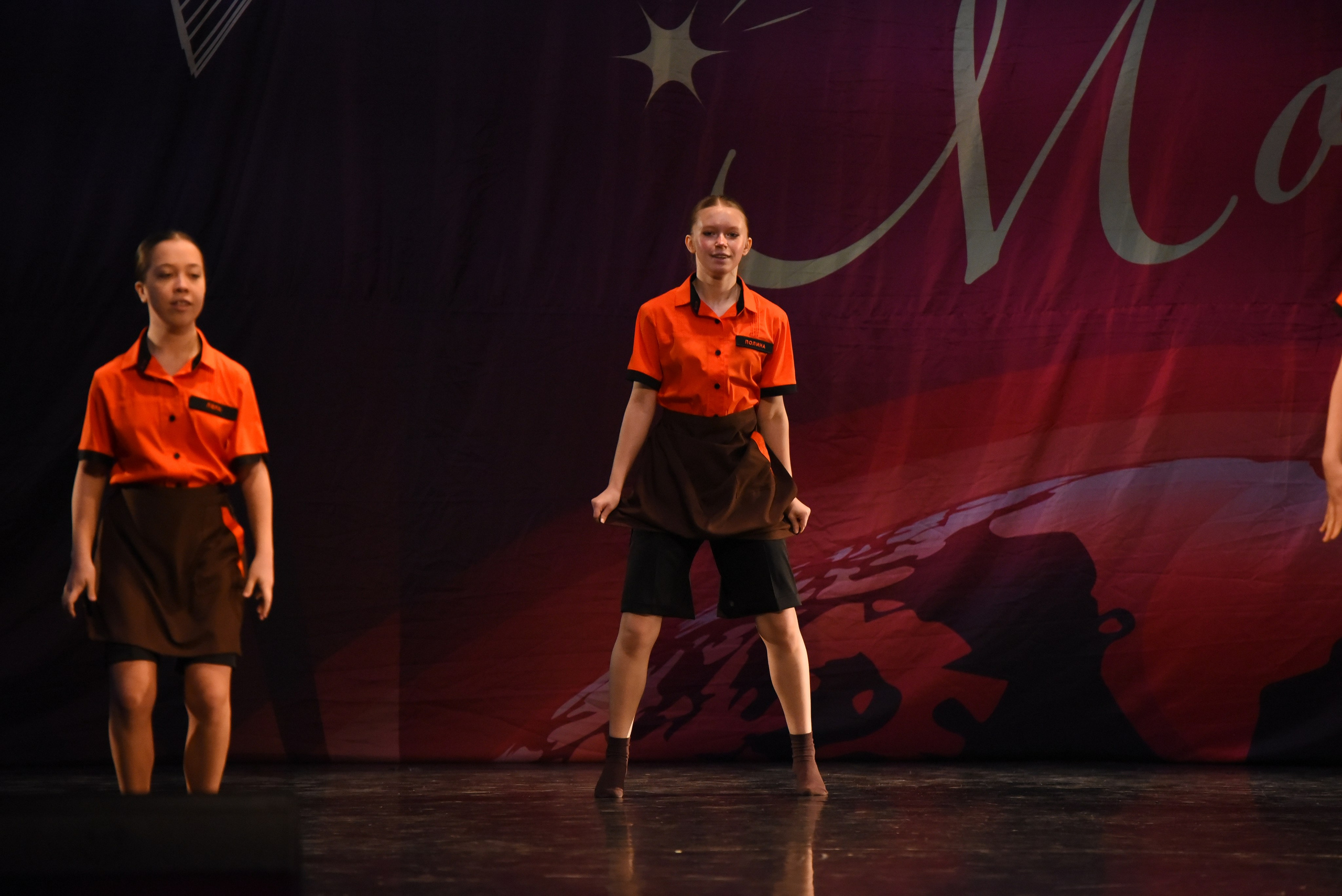 13 декабря, г. Калининград. Золотое яблочко