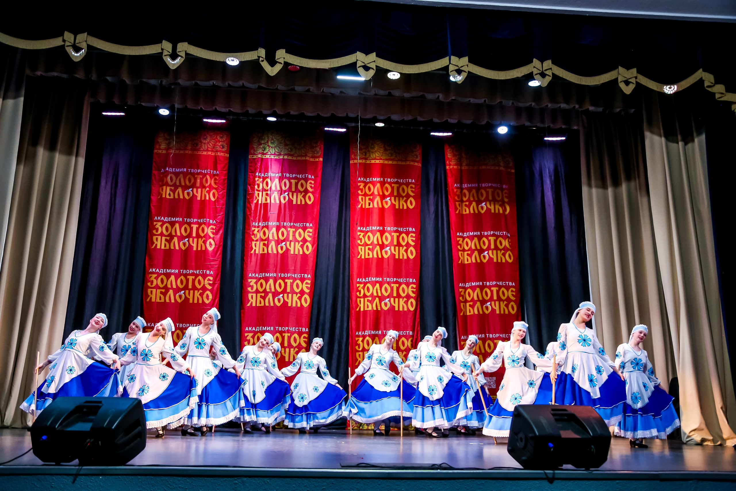 8 февраля, г. Псков. Золотое яблочко