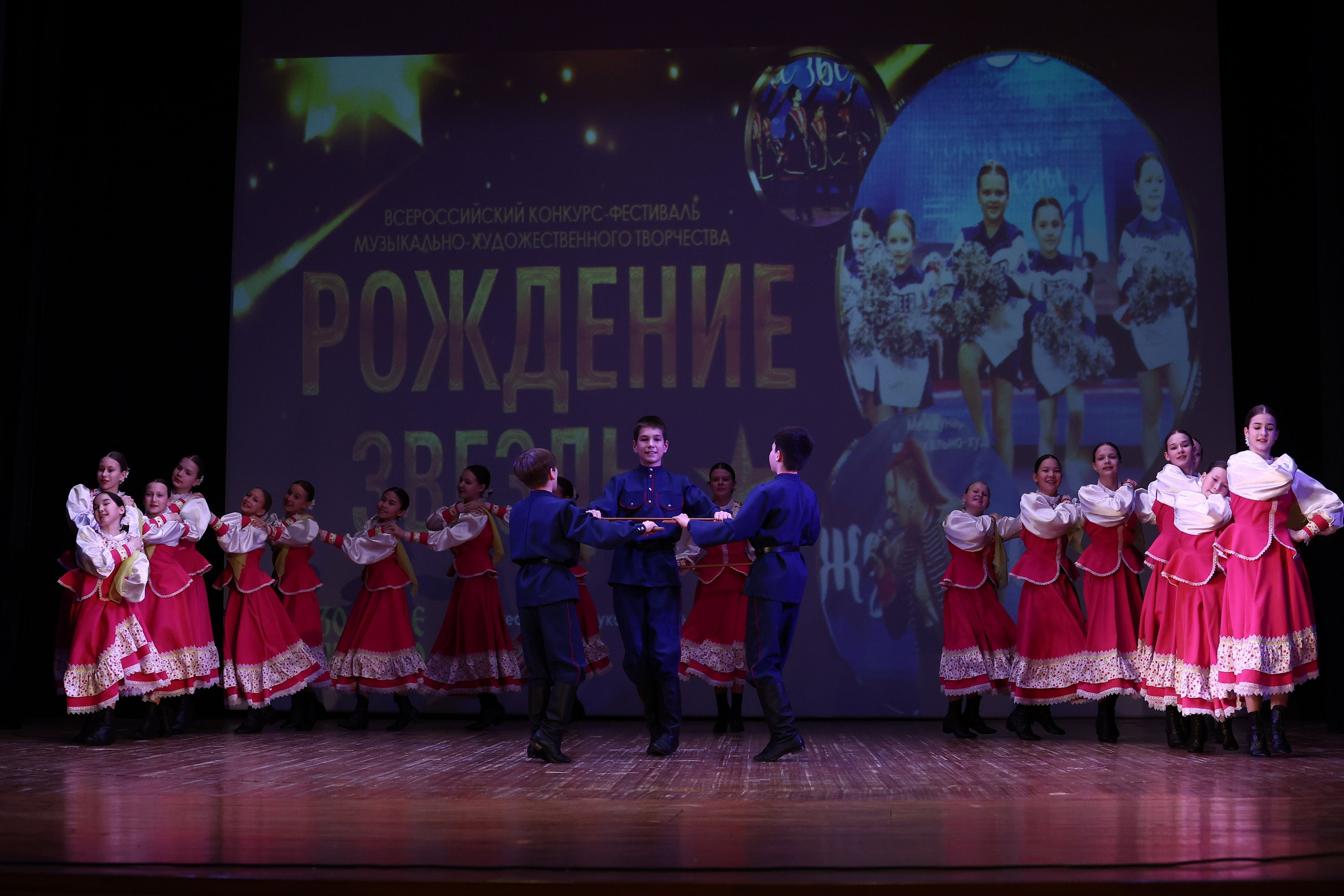 30 марта, г. Самара. Золотое яблочко