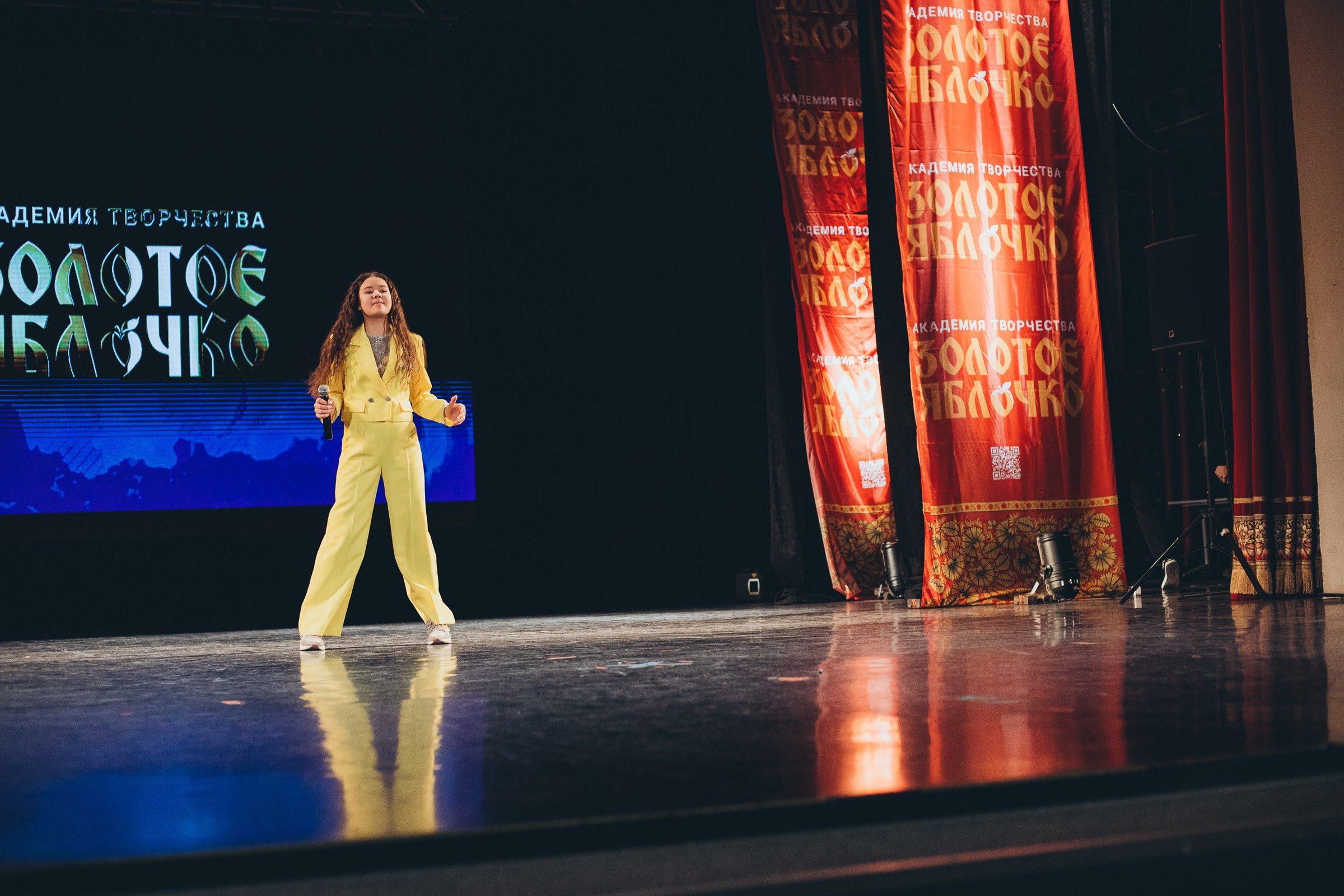 9 ноября, г. Екатеринбург. Золотое яблочко