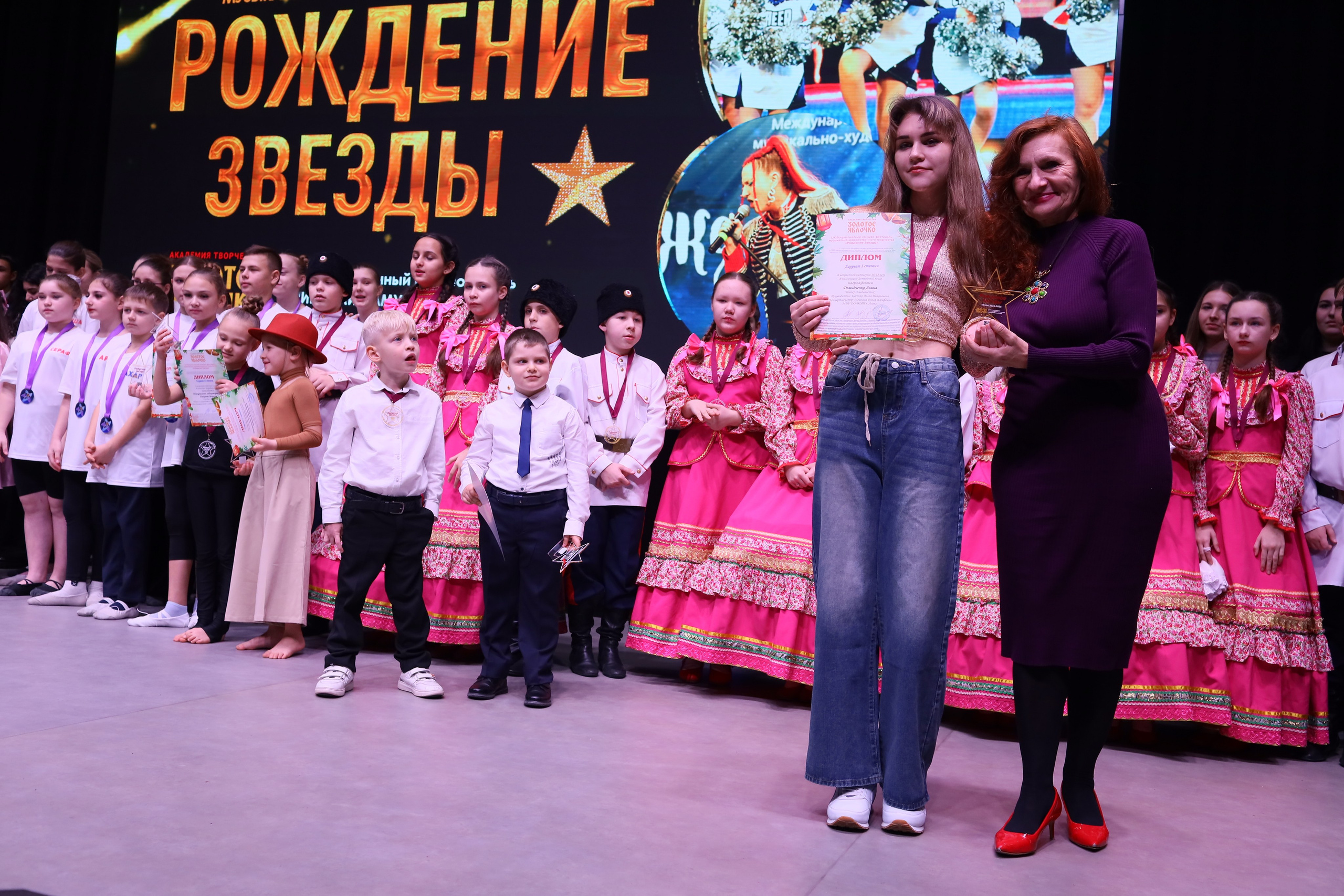 14 декабря, блок 1, награда, г. Ростов-на-Дону. Золотое яблочко