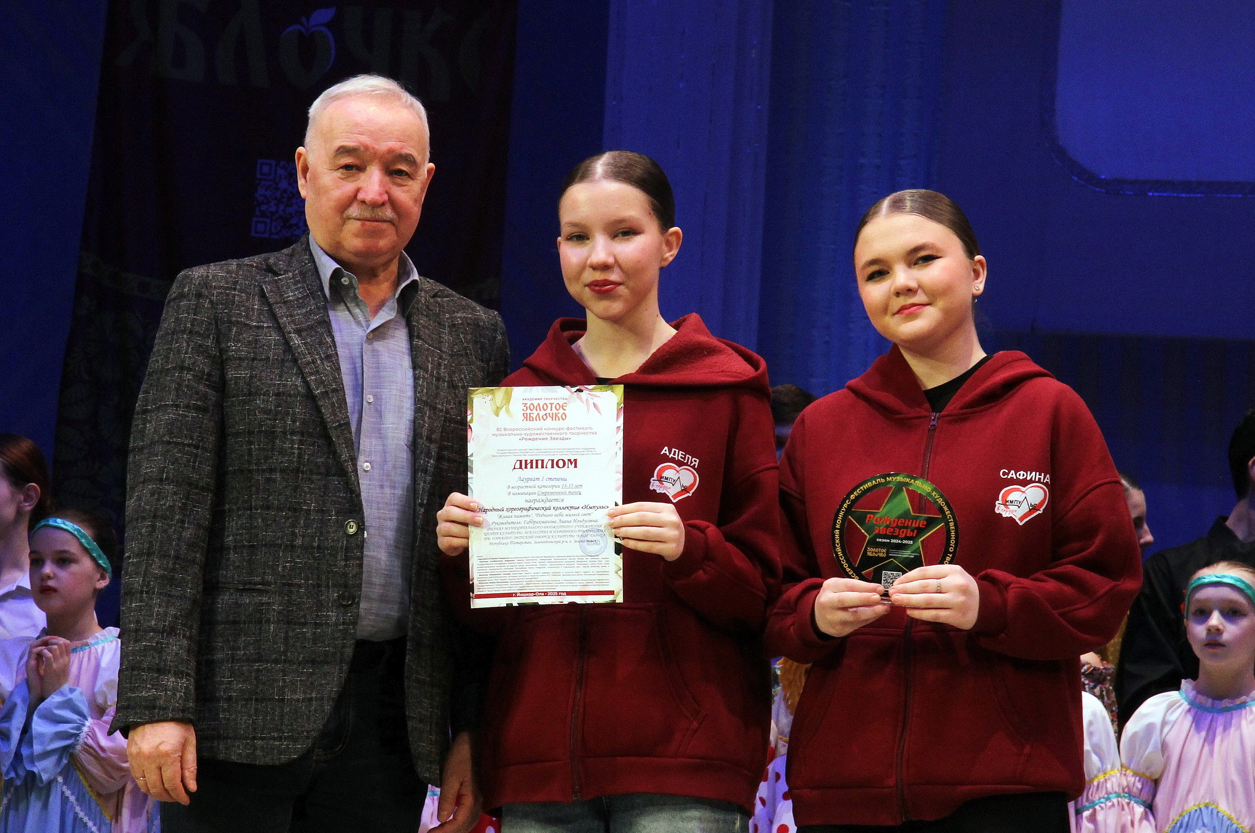 9 марта, г. Йошкар-Ола. Золотое яблочко