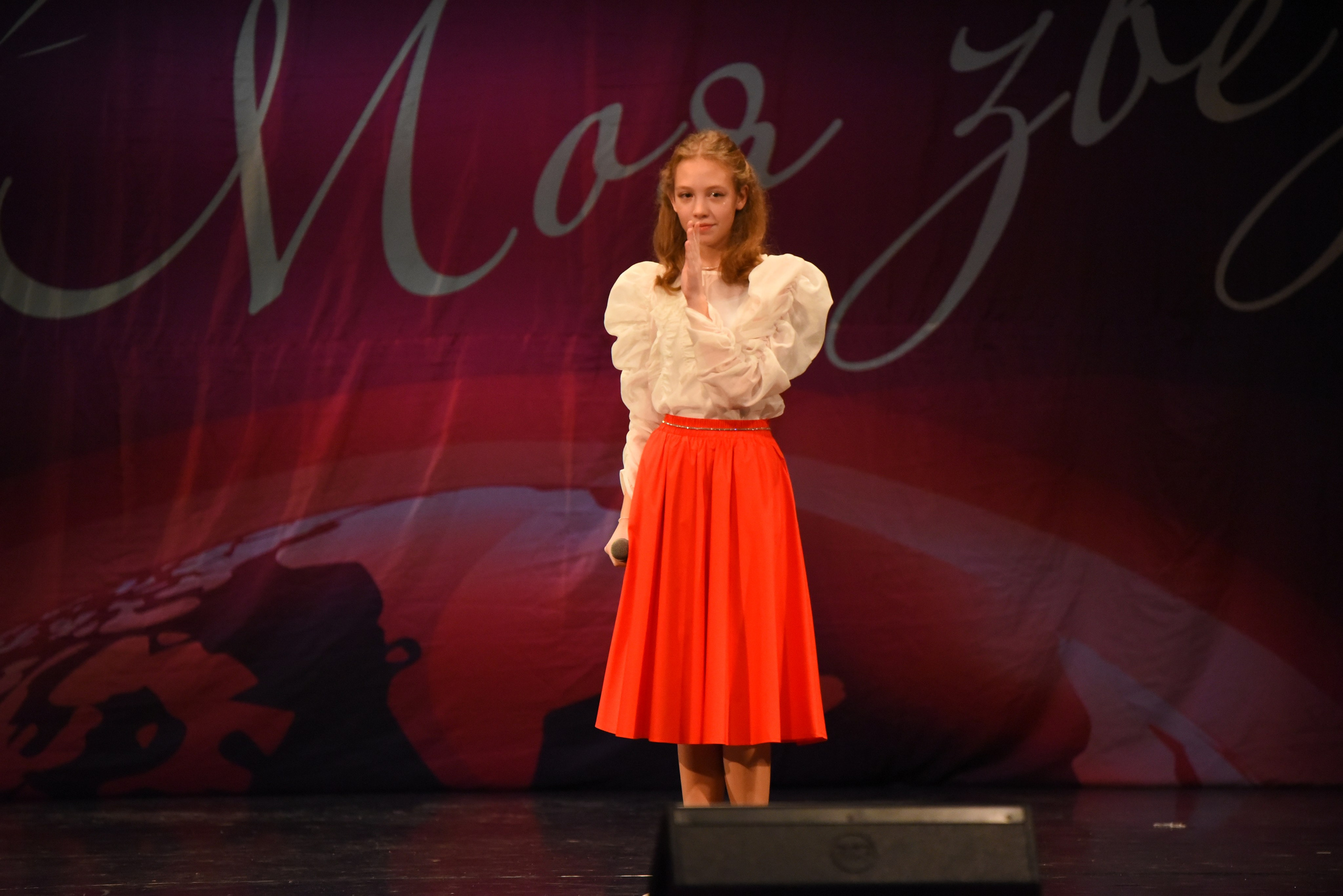 13 декабря, г. Калининград. Золотое яблочко