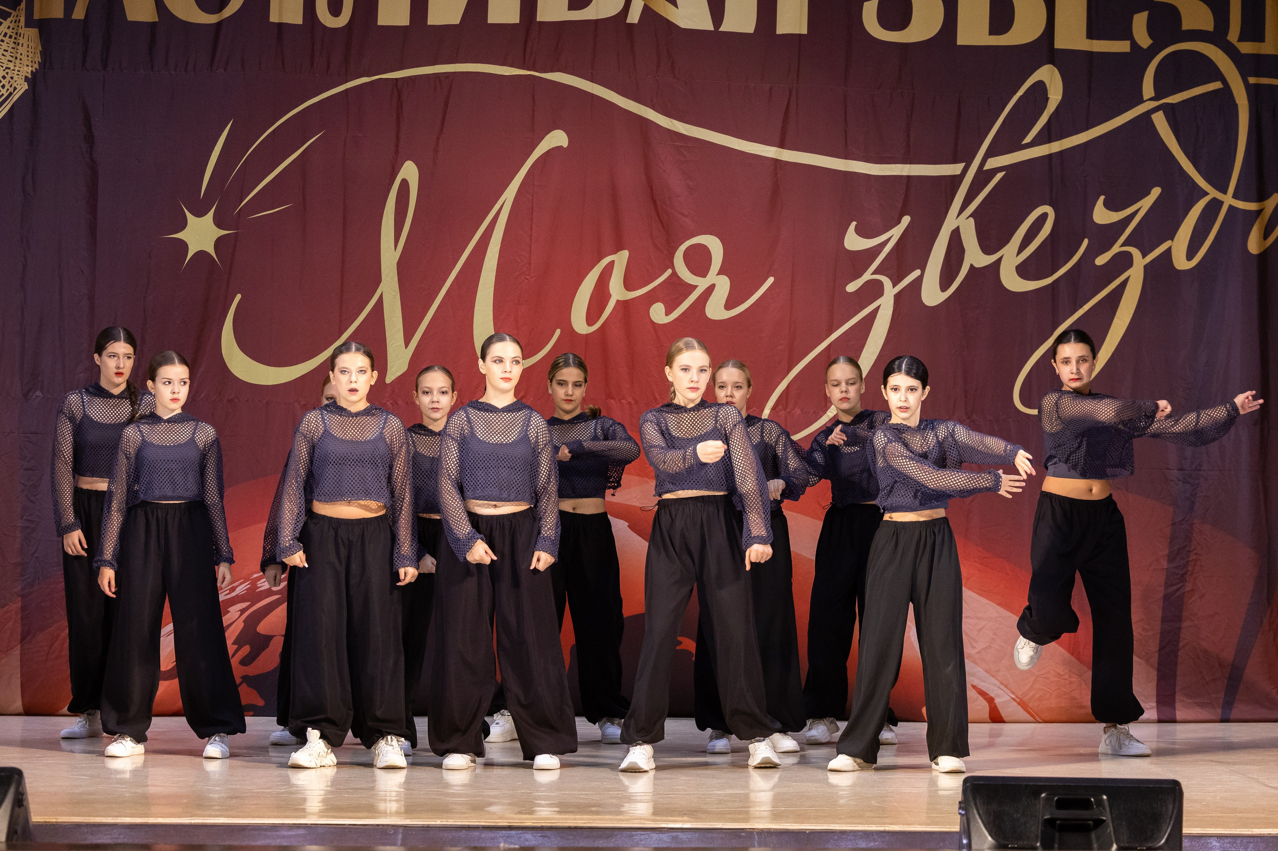 9 ноября, танцевальные номера, г. Волгоград. Золотое яблочко