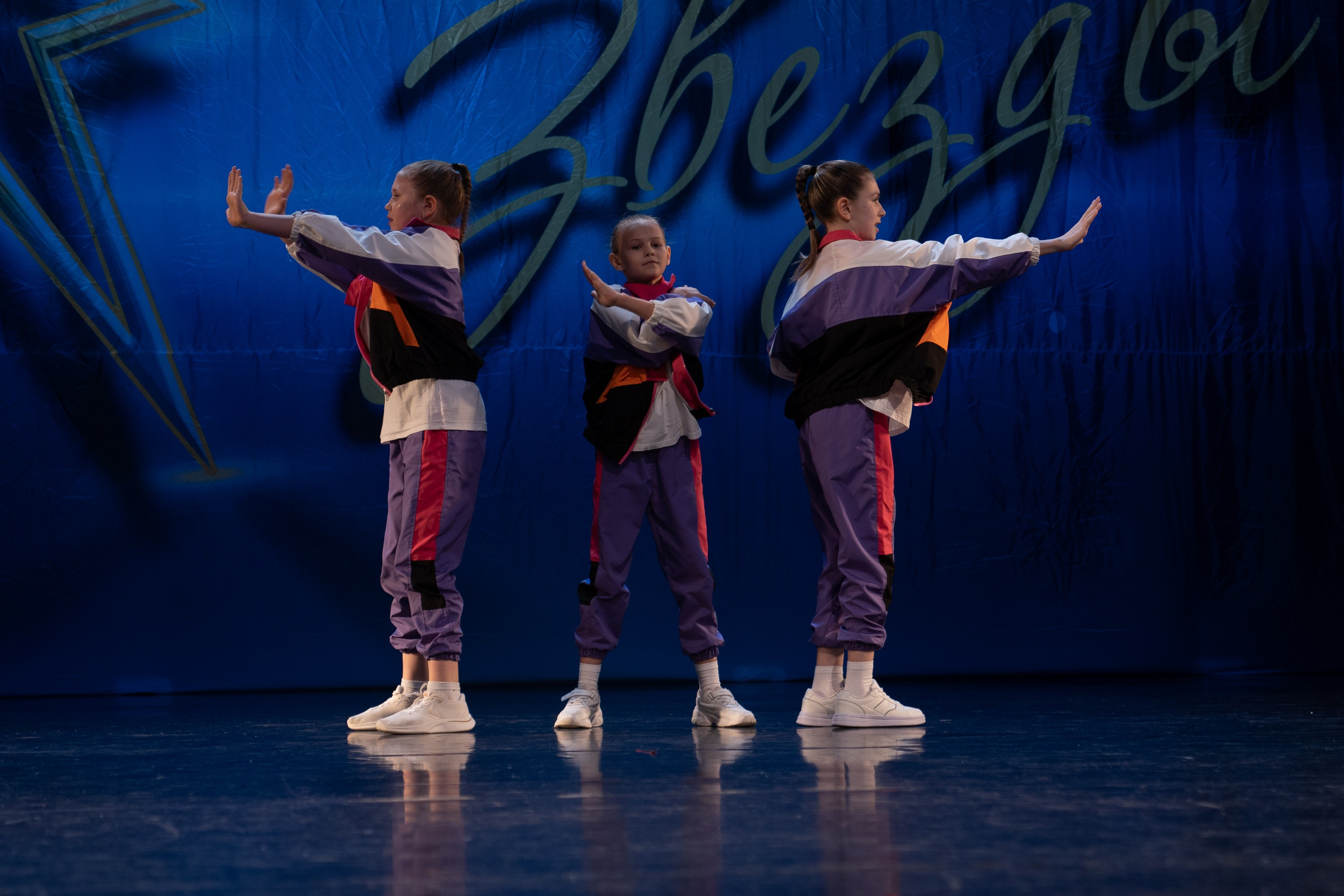 16 марта, г. Хабаровск. Золотое яблочко