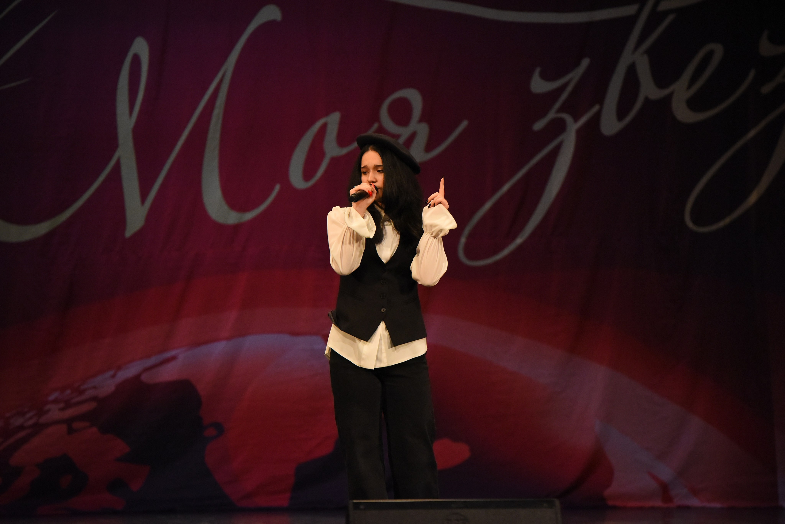 13 декабря, г. Калининград. Золотое яблочко