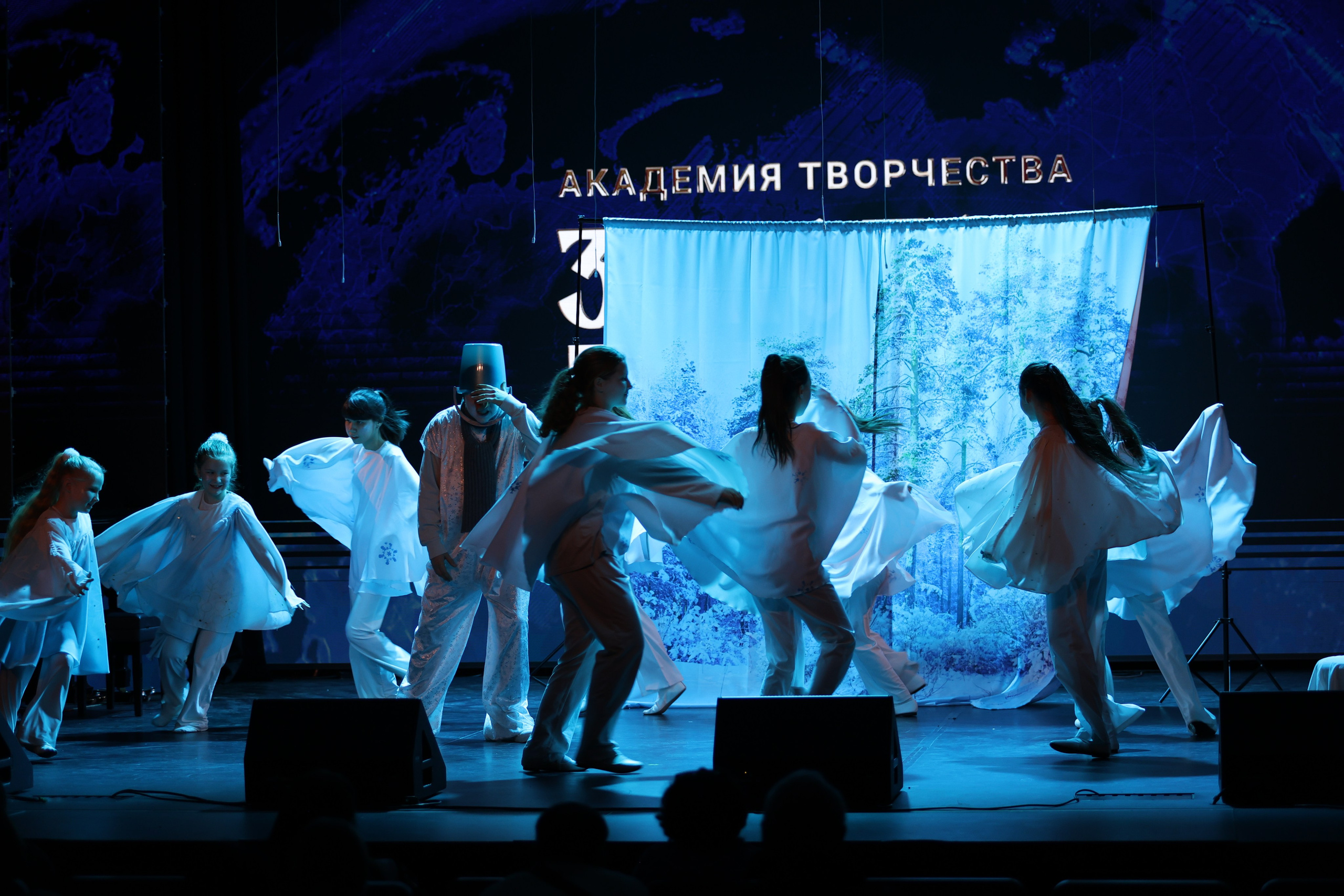 25 января, г. Челябинск. Золотое яблочко