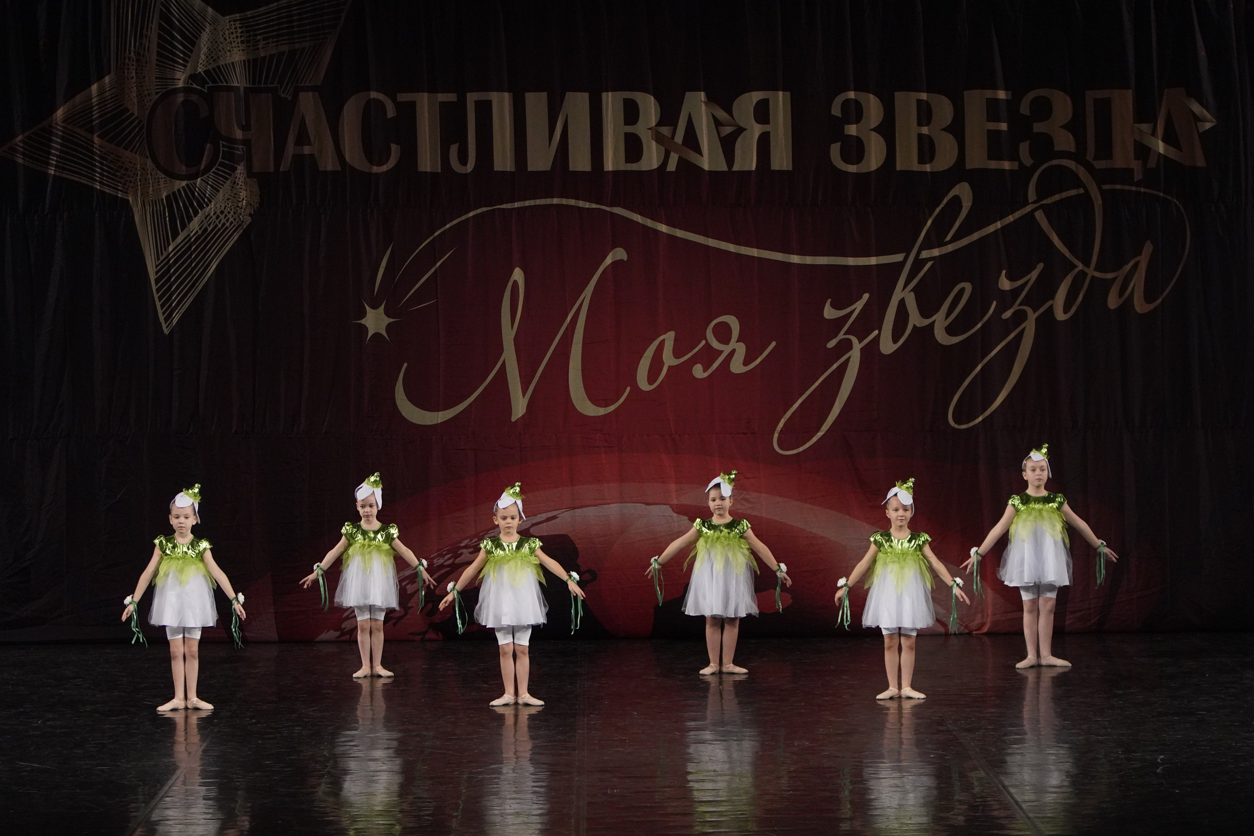 29 ноября, блок 1, г. Санкт-Петербург. Золотое яблочко