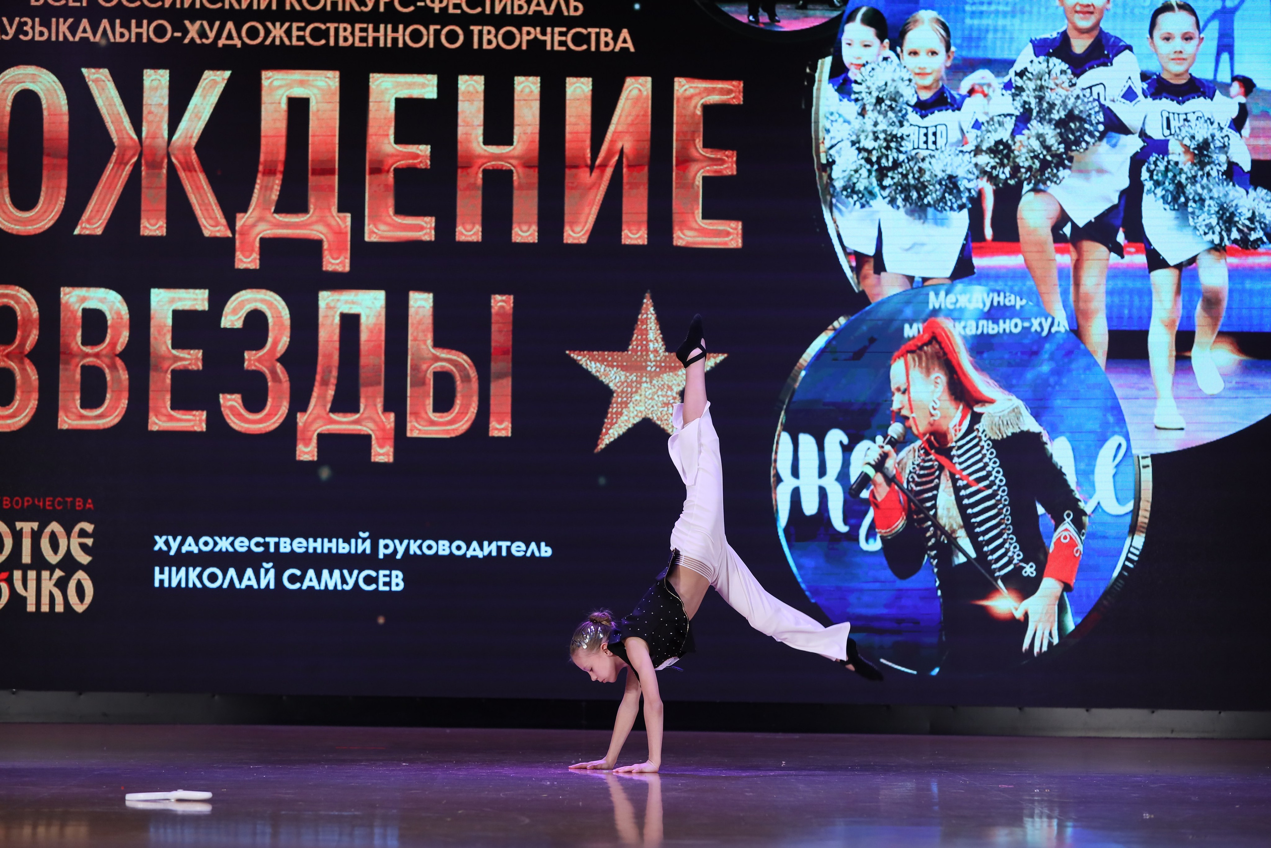 4 ноября, блок 1, видео, номера 49-58, г. Краснодар. Золотое яблочко