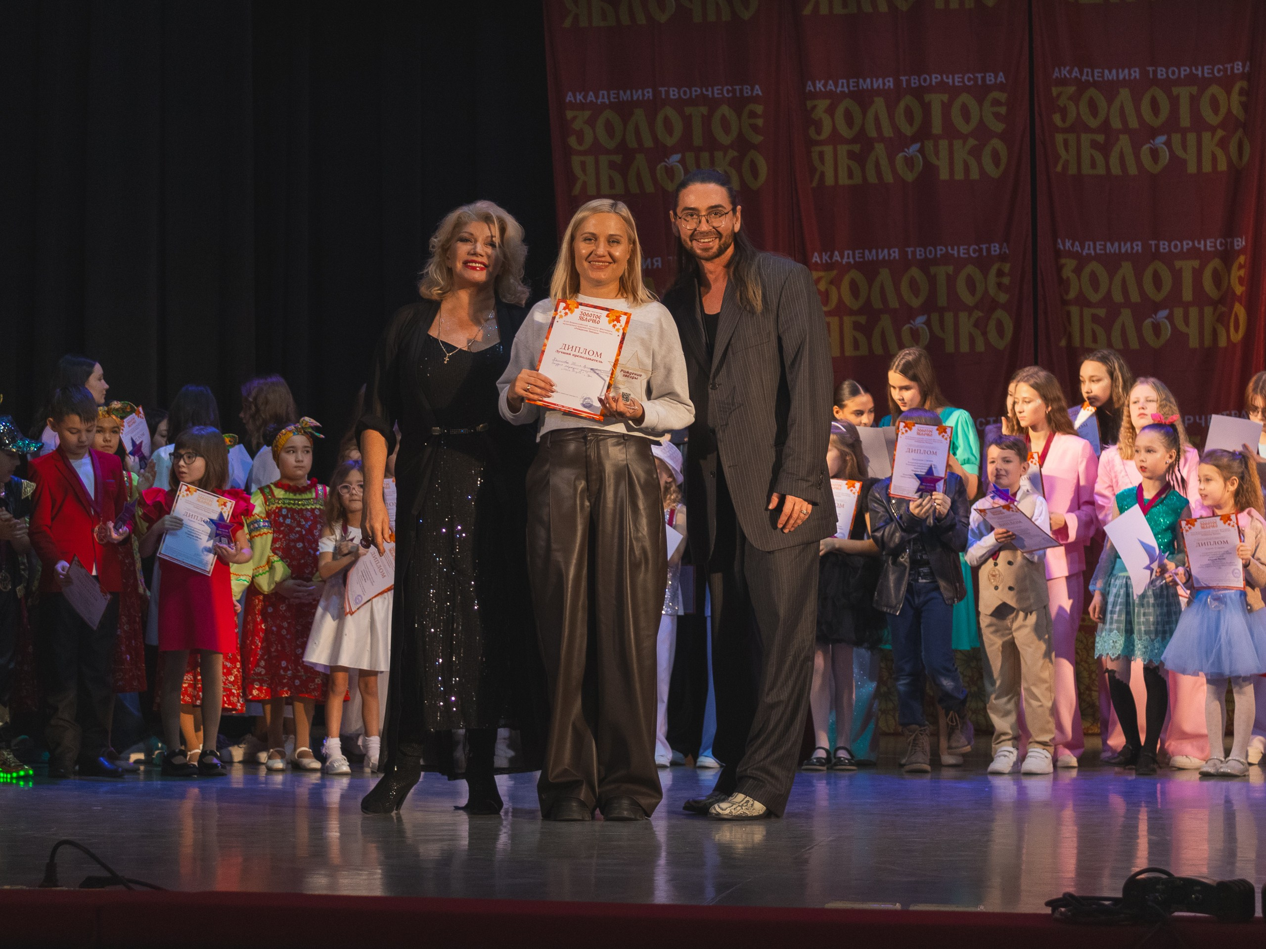 16 ноября, г. Уфа. Золотое яблочко