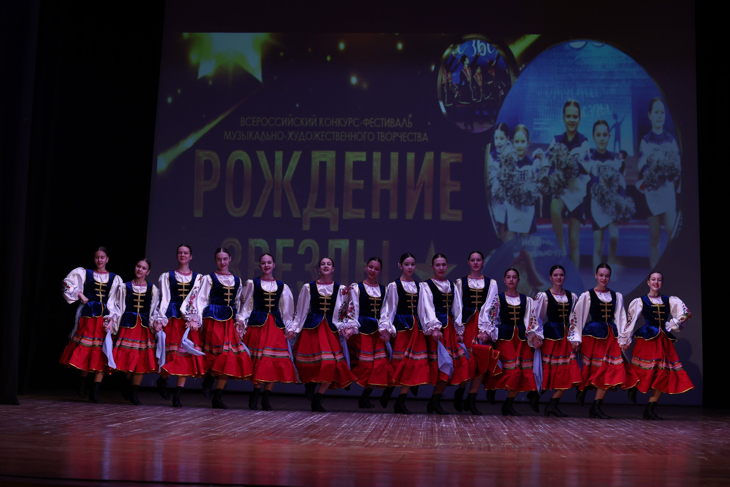 30 марта, г. Самара. Золотое яблочко