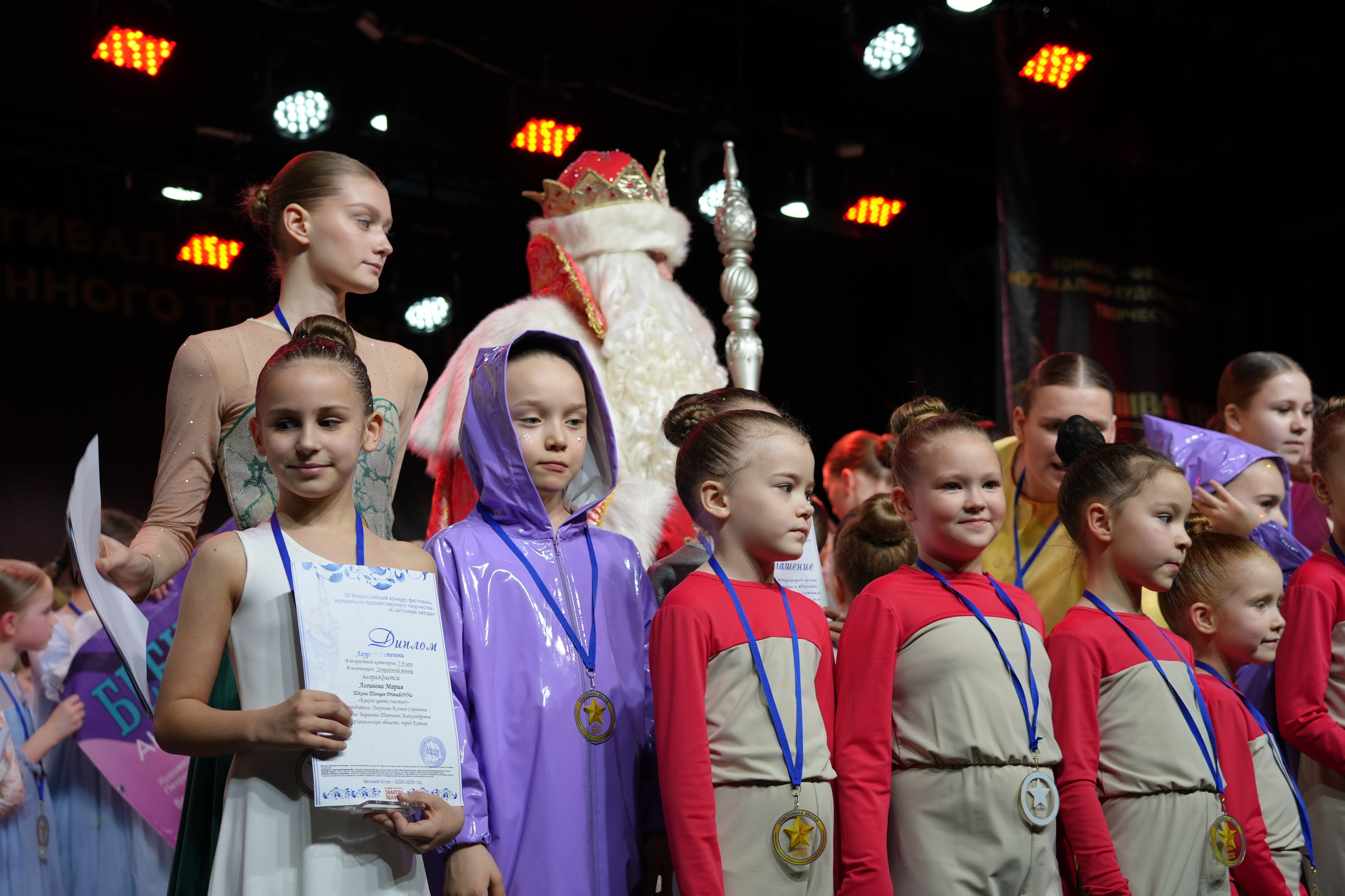 1 февраля, г. Великий Устюг. Золотое яблочко