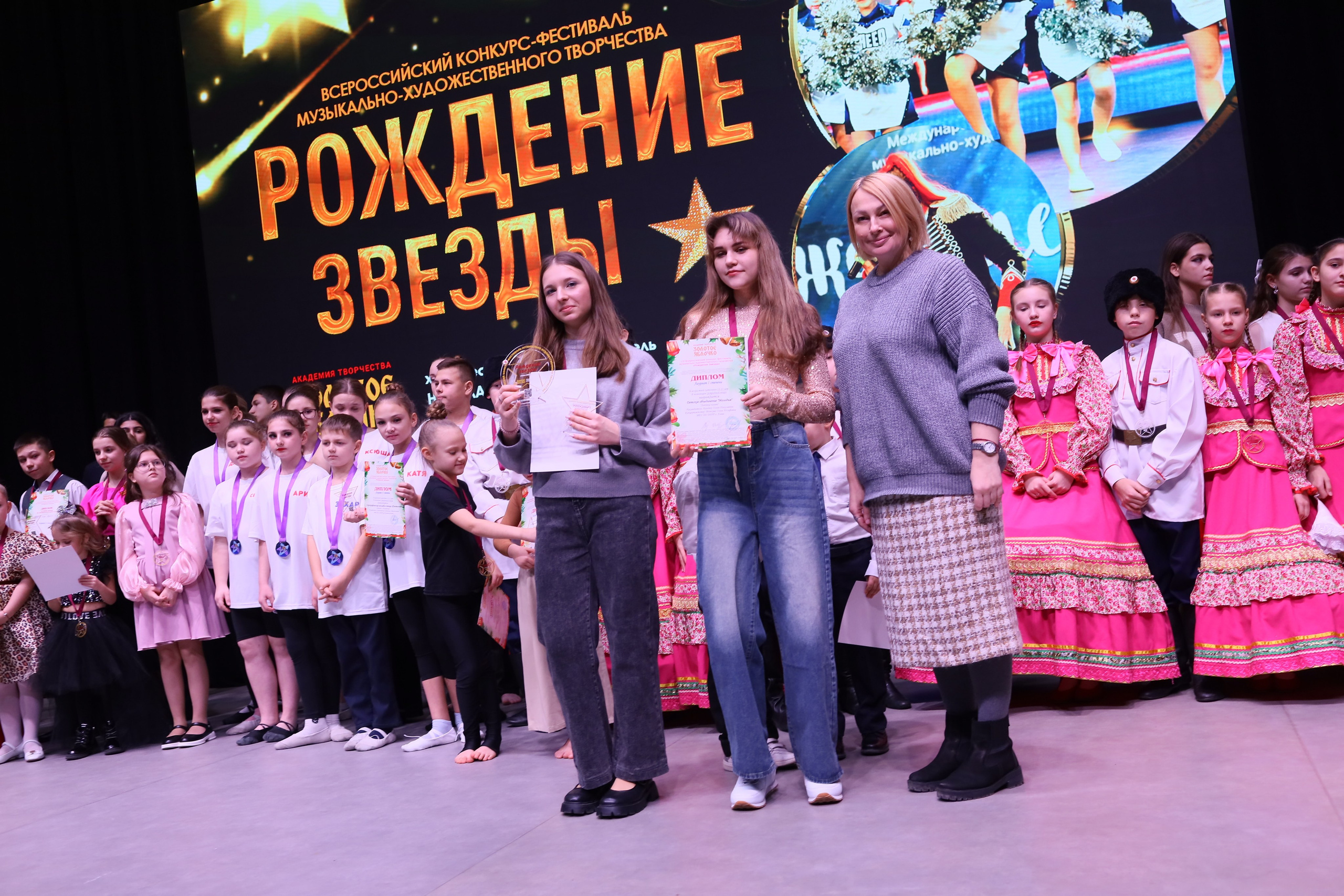 14 декабря, блок 1, награда, г. Ростов-на-Дону. Золотое яблочко