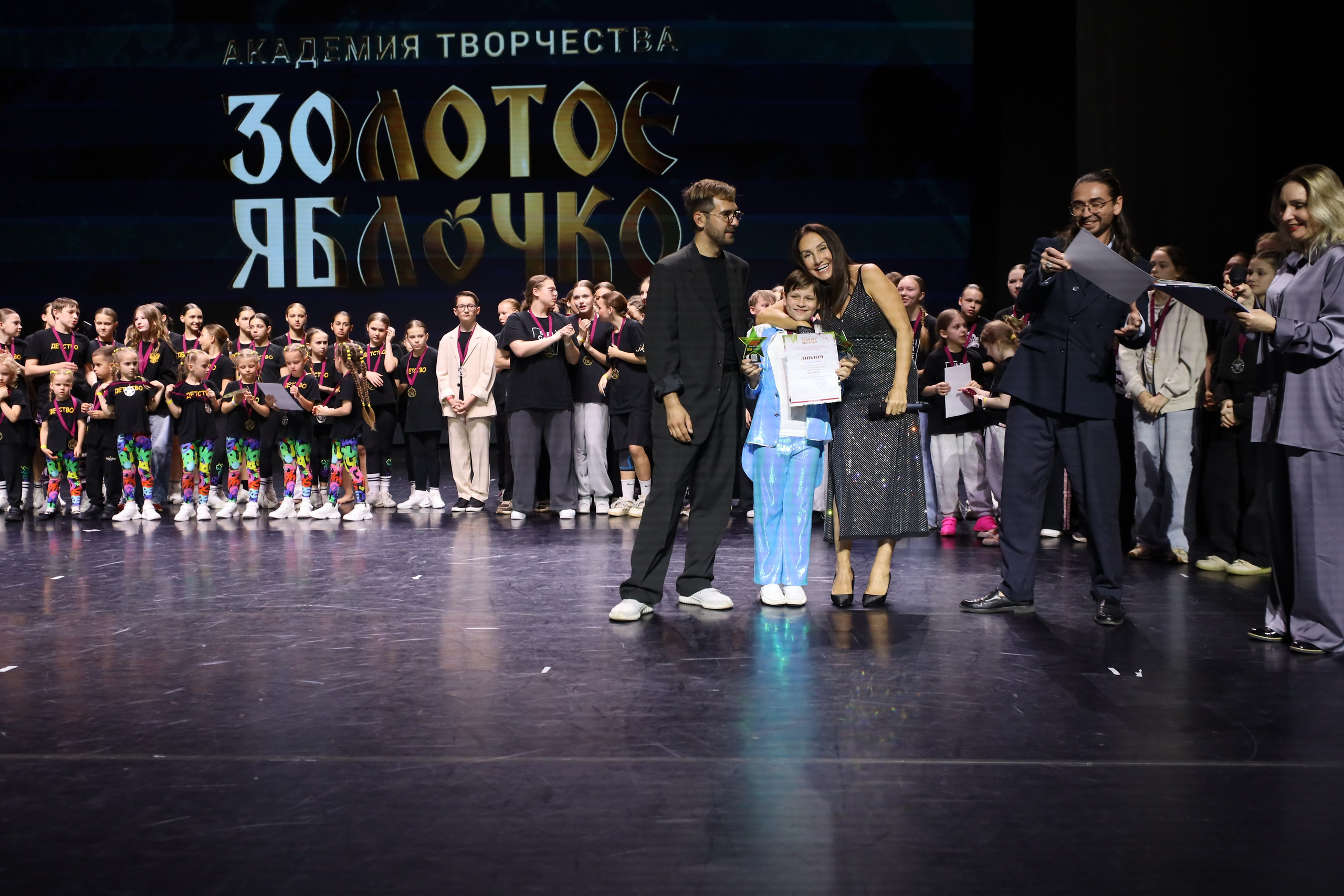 06 апреля, награждения, г. Сочи. Золотое яблочко