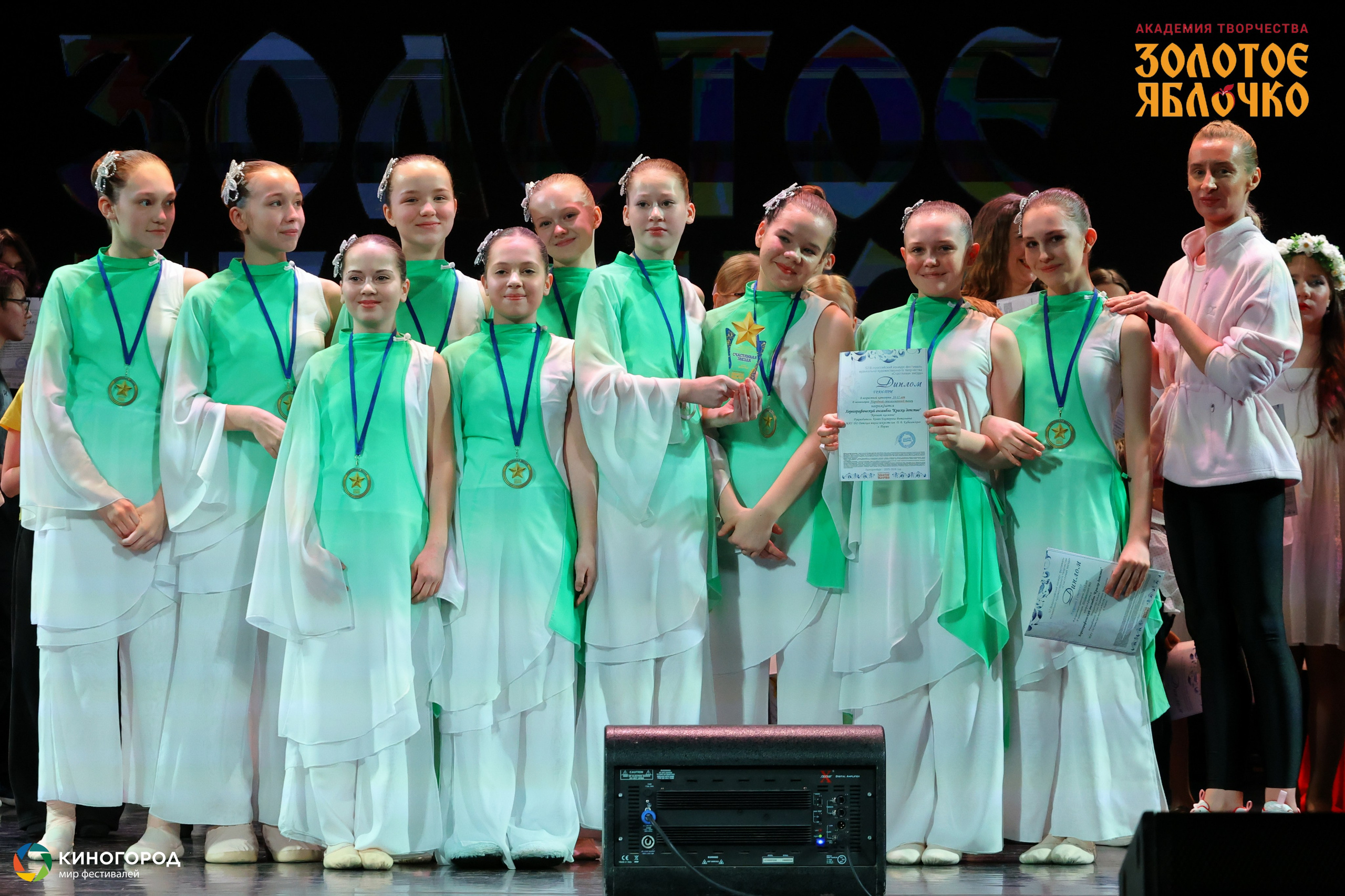 31 января, г. Екатеринбург. Золотое яблочко