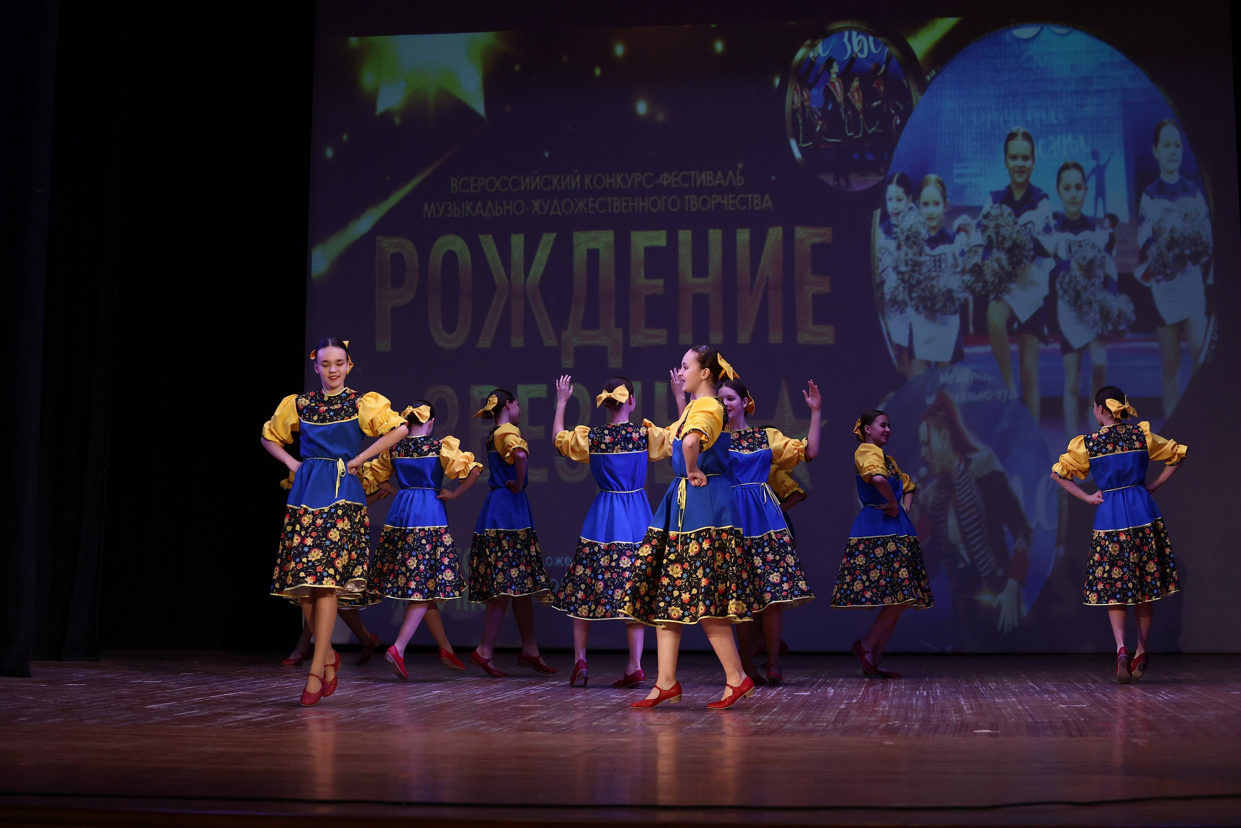 30 марта, г. Самара. Золотое яблочко