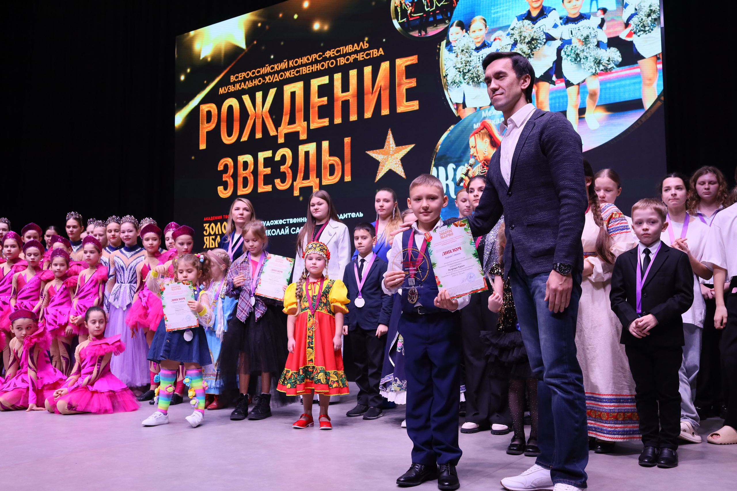 14 декабря, блок 2, награда, г. Ростов-на-Дону. Золотое яблочко