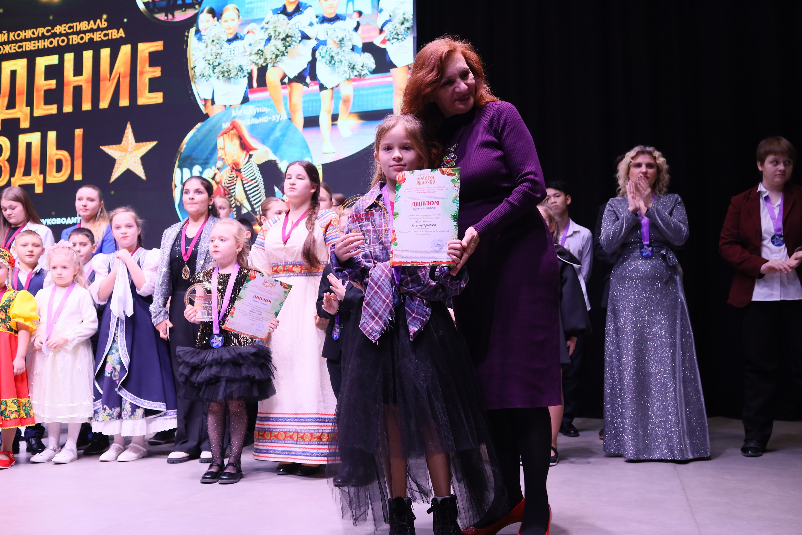 14 декабря, блок 2, награда, г. Ростов-на-Дону. Золотое яблочко