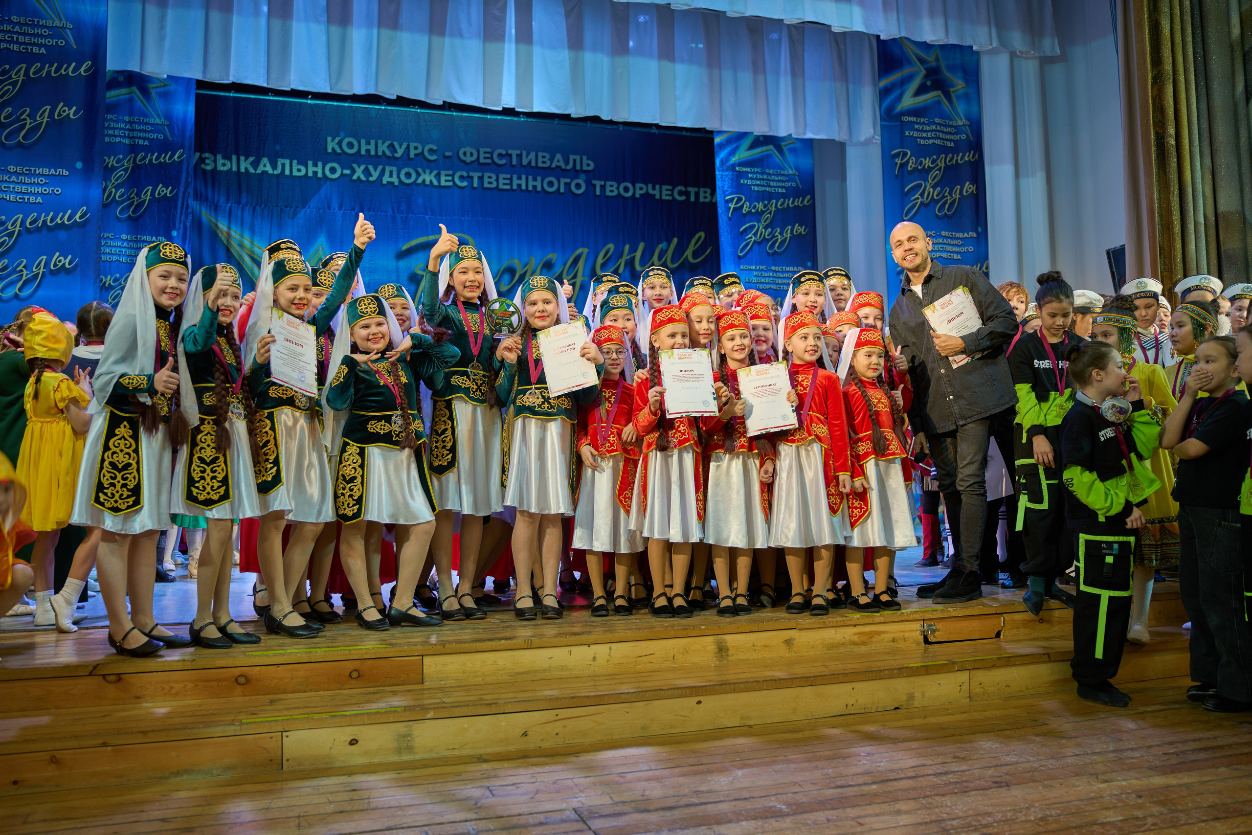 23 марта, г. Якутск. Золотое яблочко