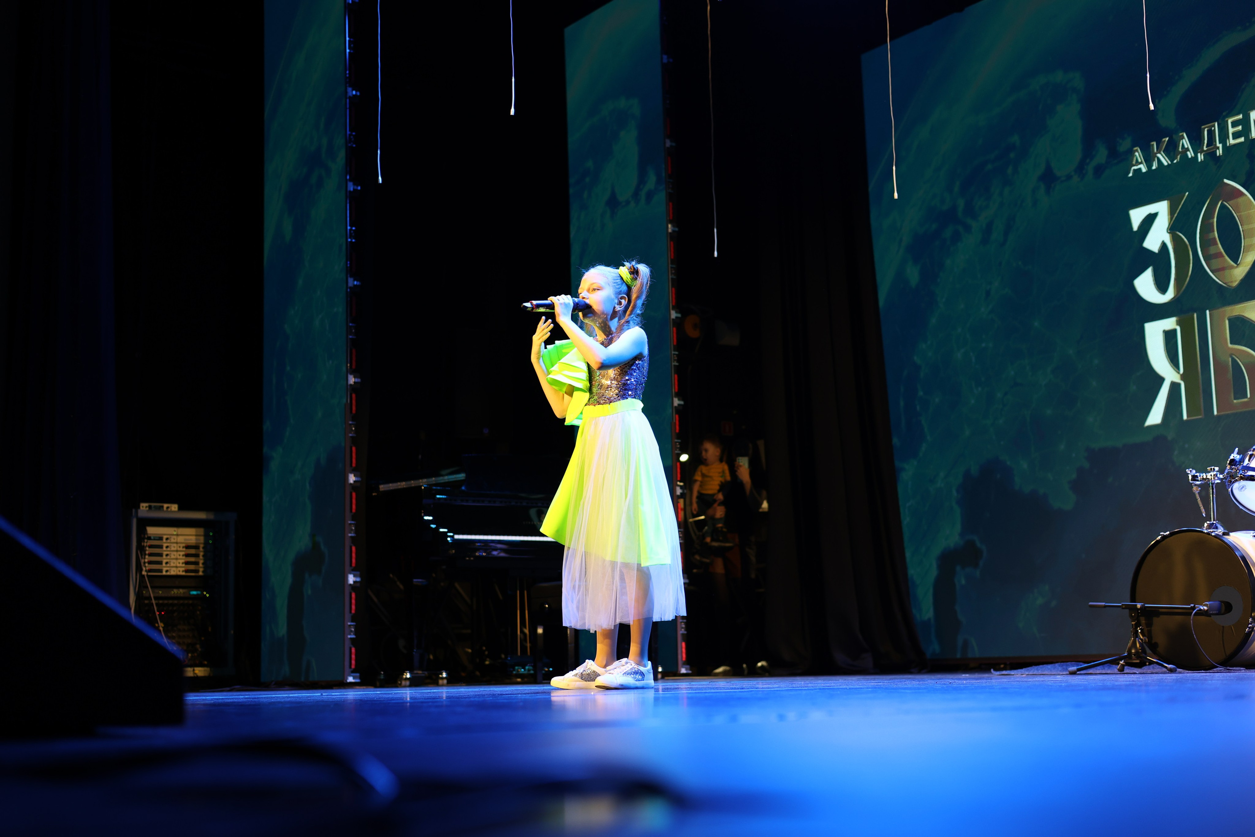 25 января, г. Челябинск. Золотое яблочко