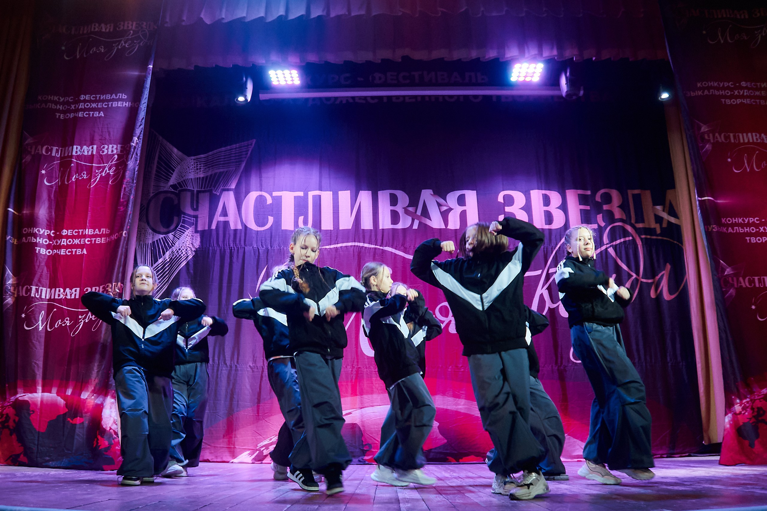 24 января, г. Мурманск. Золотое яблочко