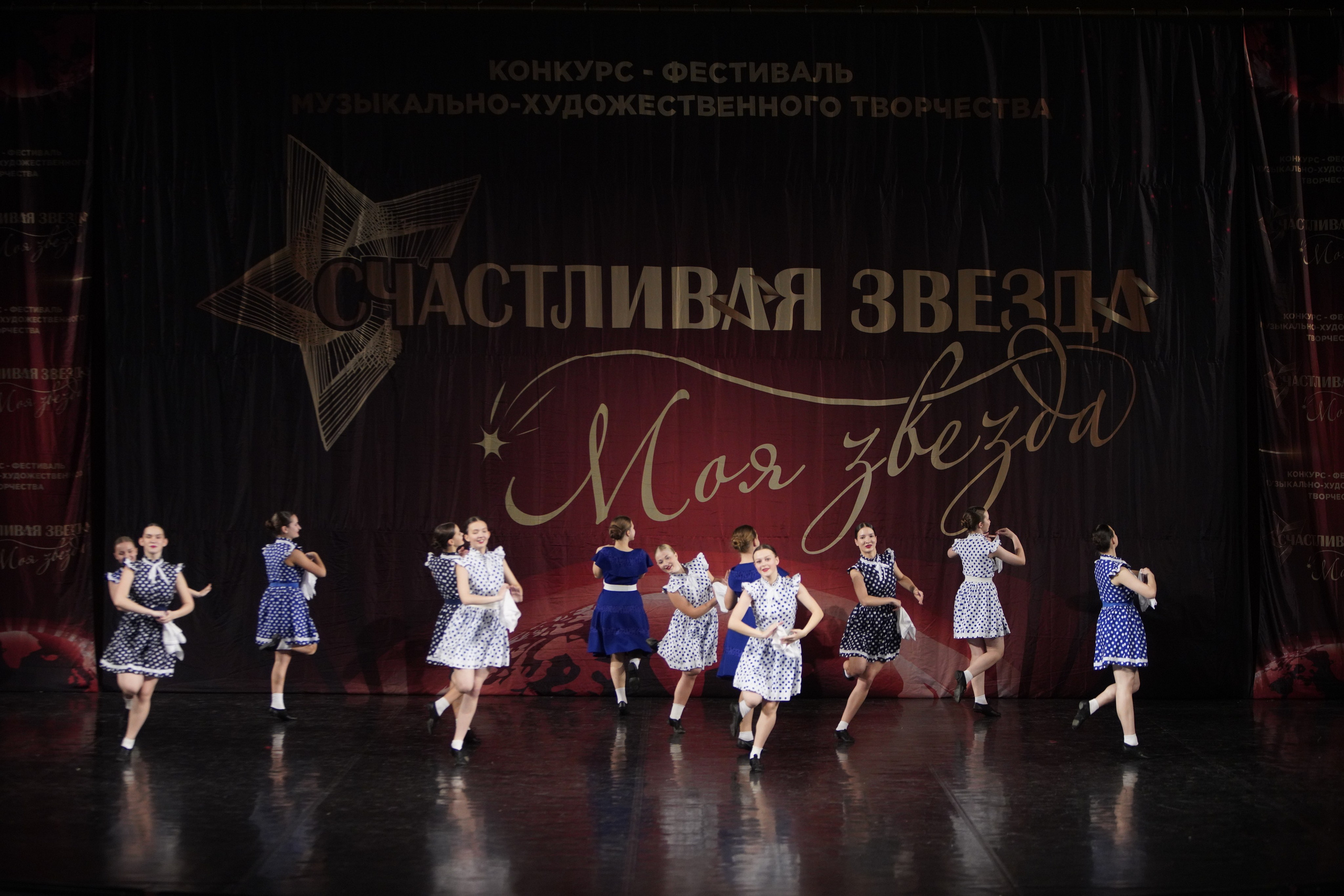 29 ноября, блок 2, г. Санкт-Петербург. Золотое яблочко