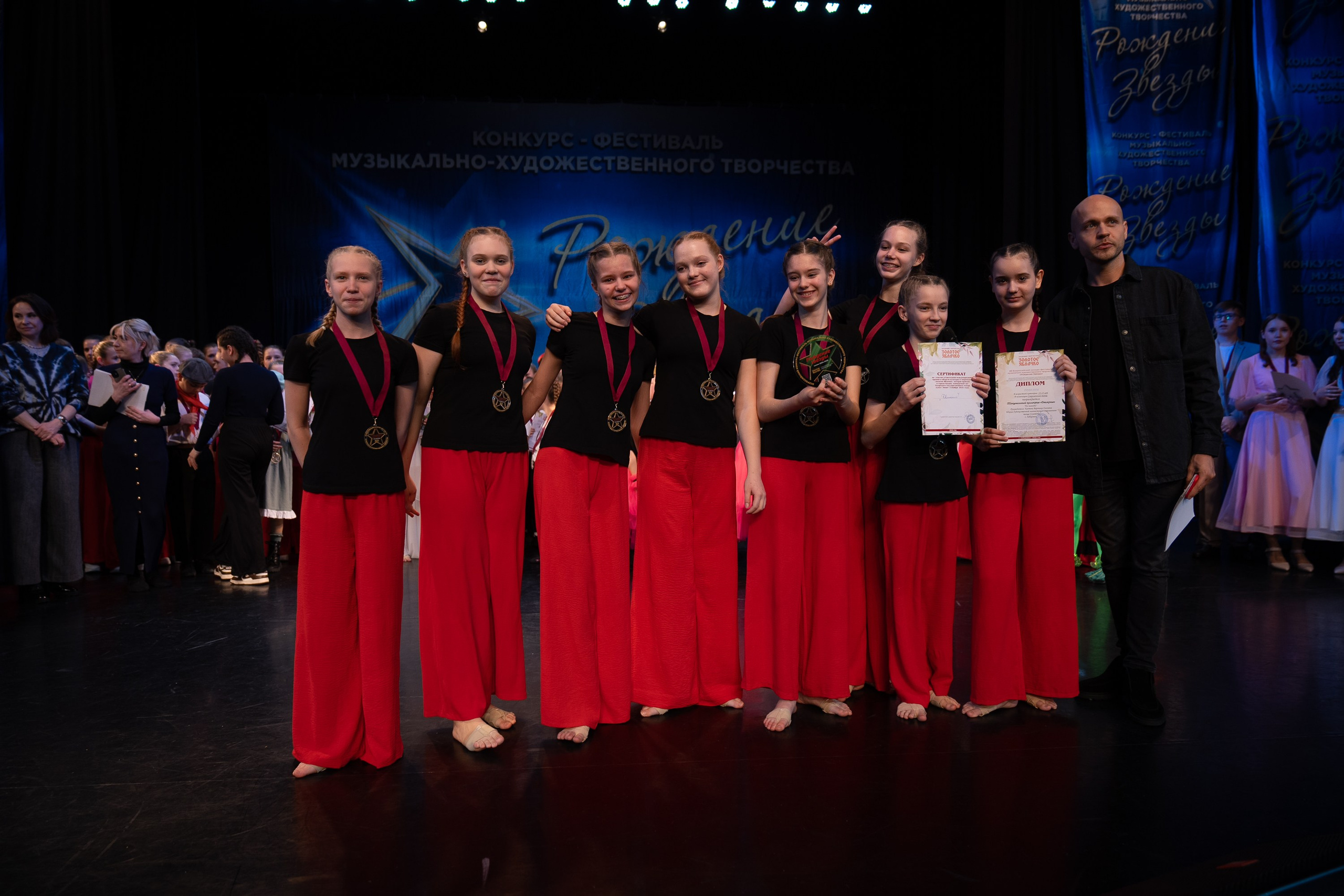 16 марта, г. Хабаровск. Золотое яблочко