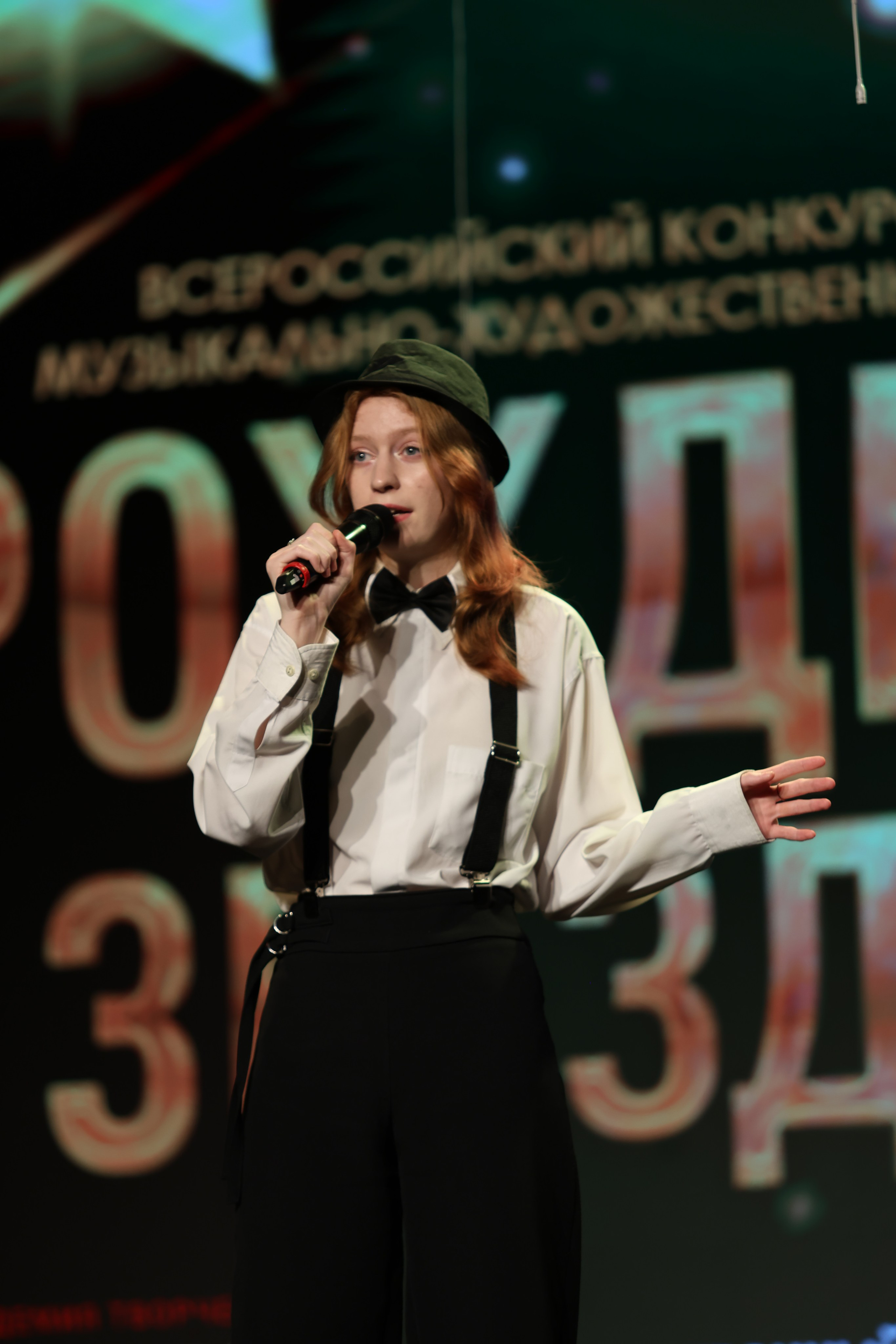 25 января, г. Челябинск. Золотое яблочко