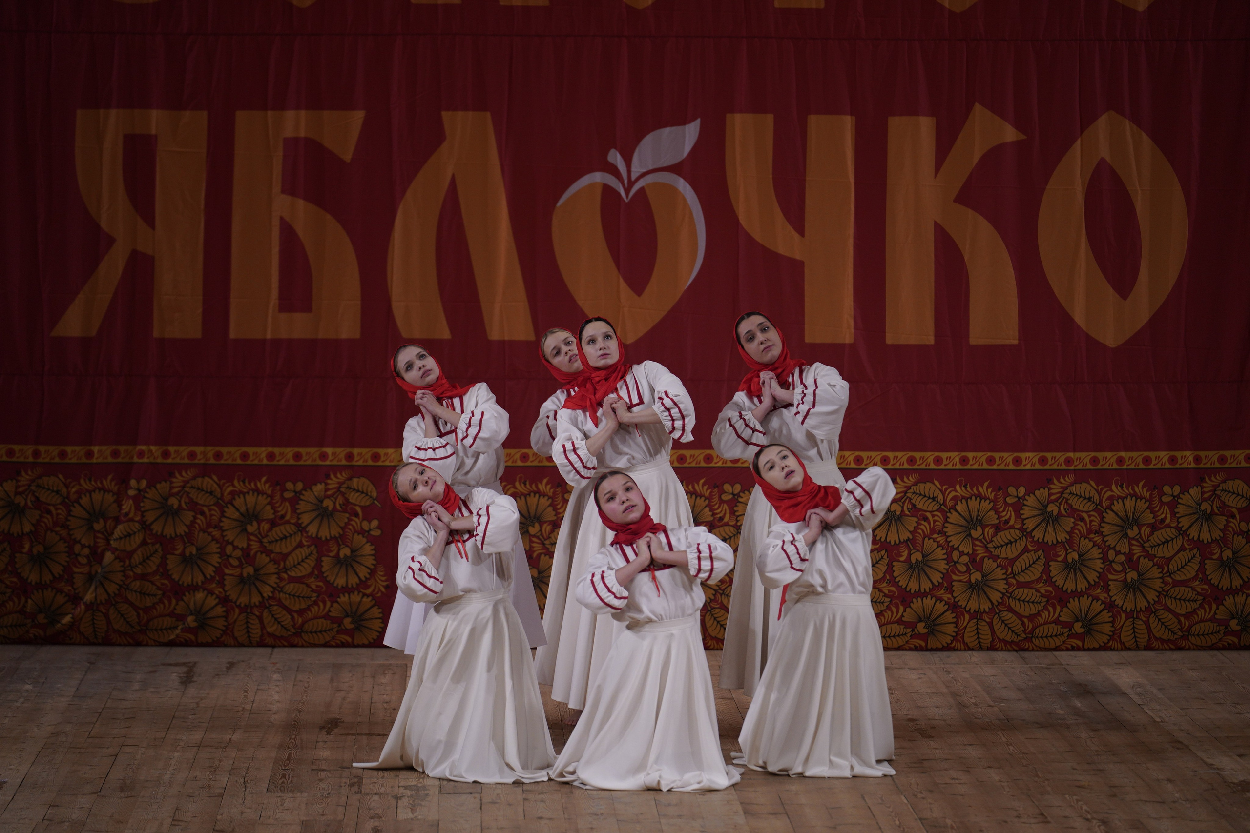 24 ноября, г. Санкт-Петербург. Золотое яблочко