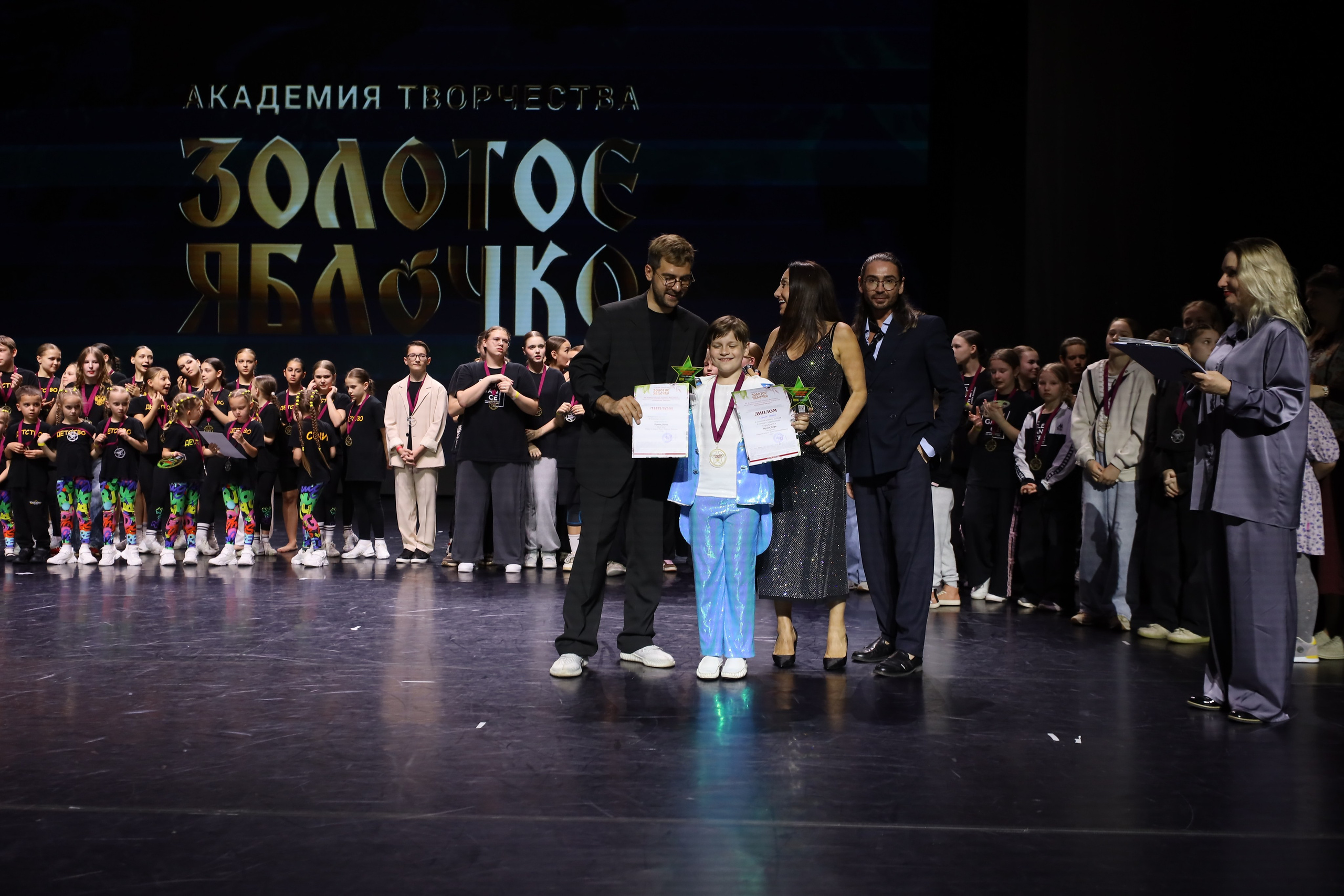 06 апреля, награждения, г. Сочи. Золотое яблочко