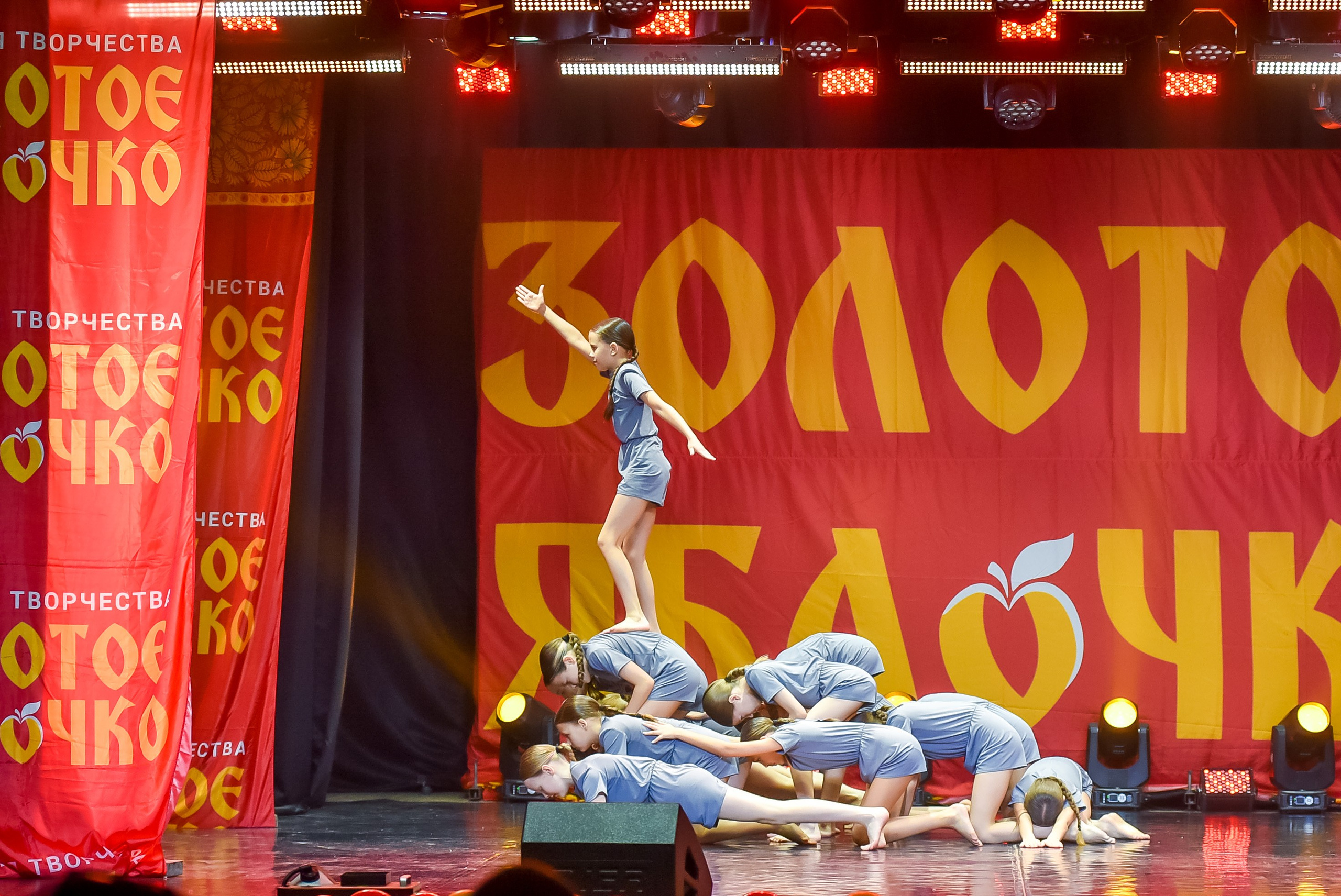 23 января, г. Великий Устюг. Золотое яблочко