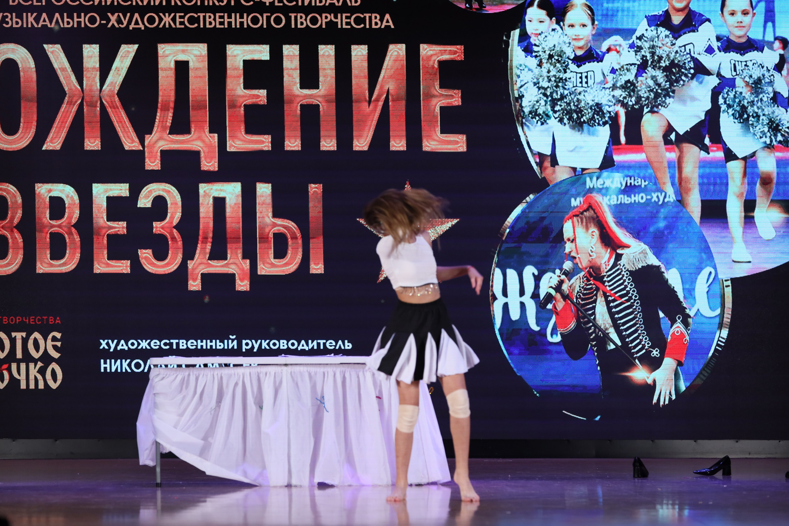 4 ноября, блок 1, видео, номера 59-, г. Краснодар. Золотое яблочко