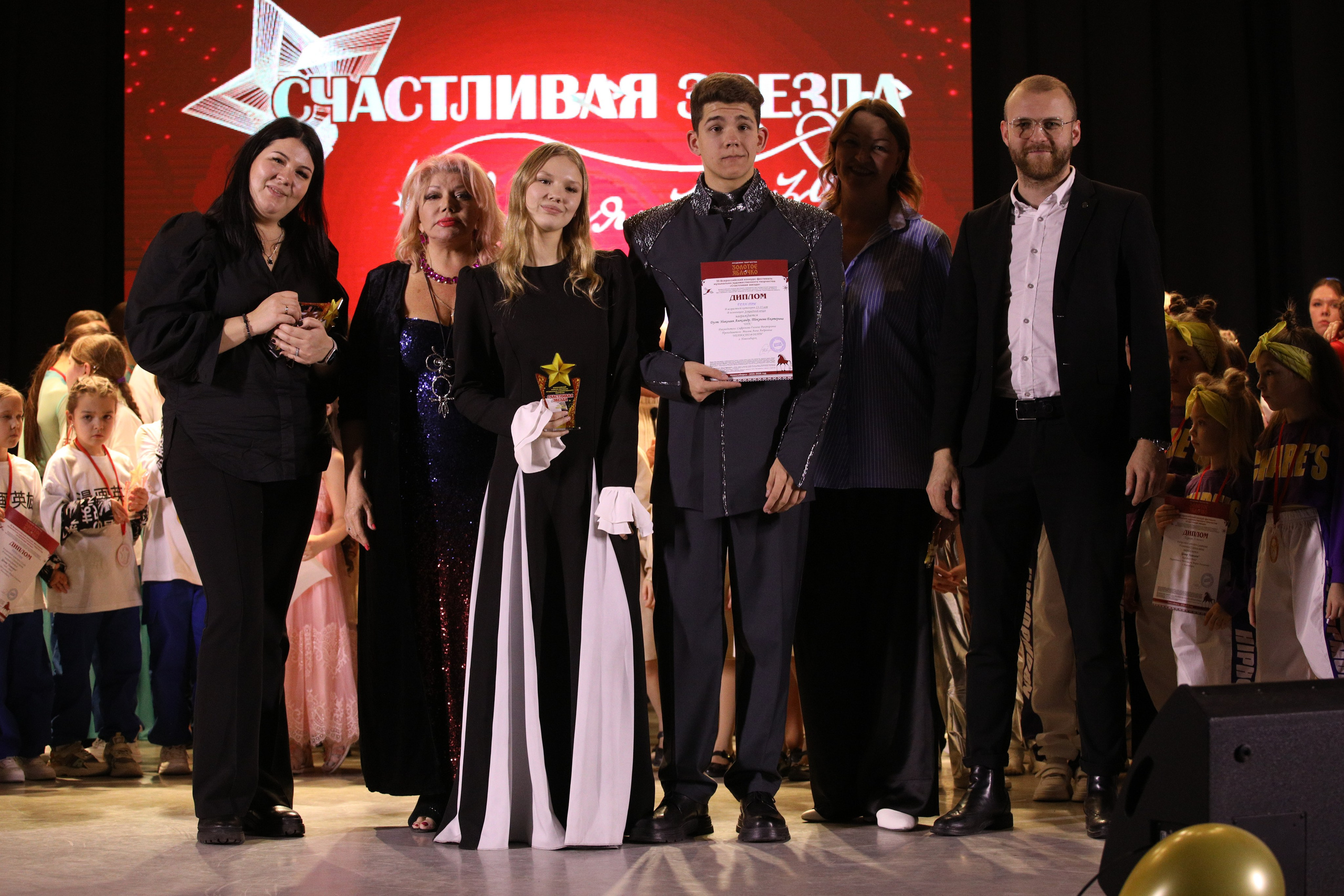 23 ноября, награждение, г. Новосибирск. Золотое яблочко