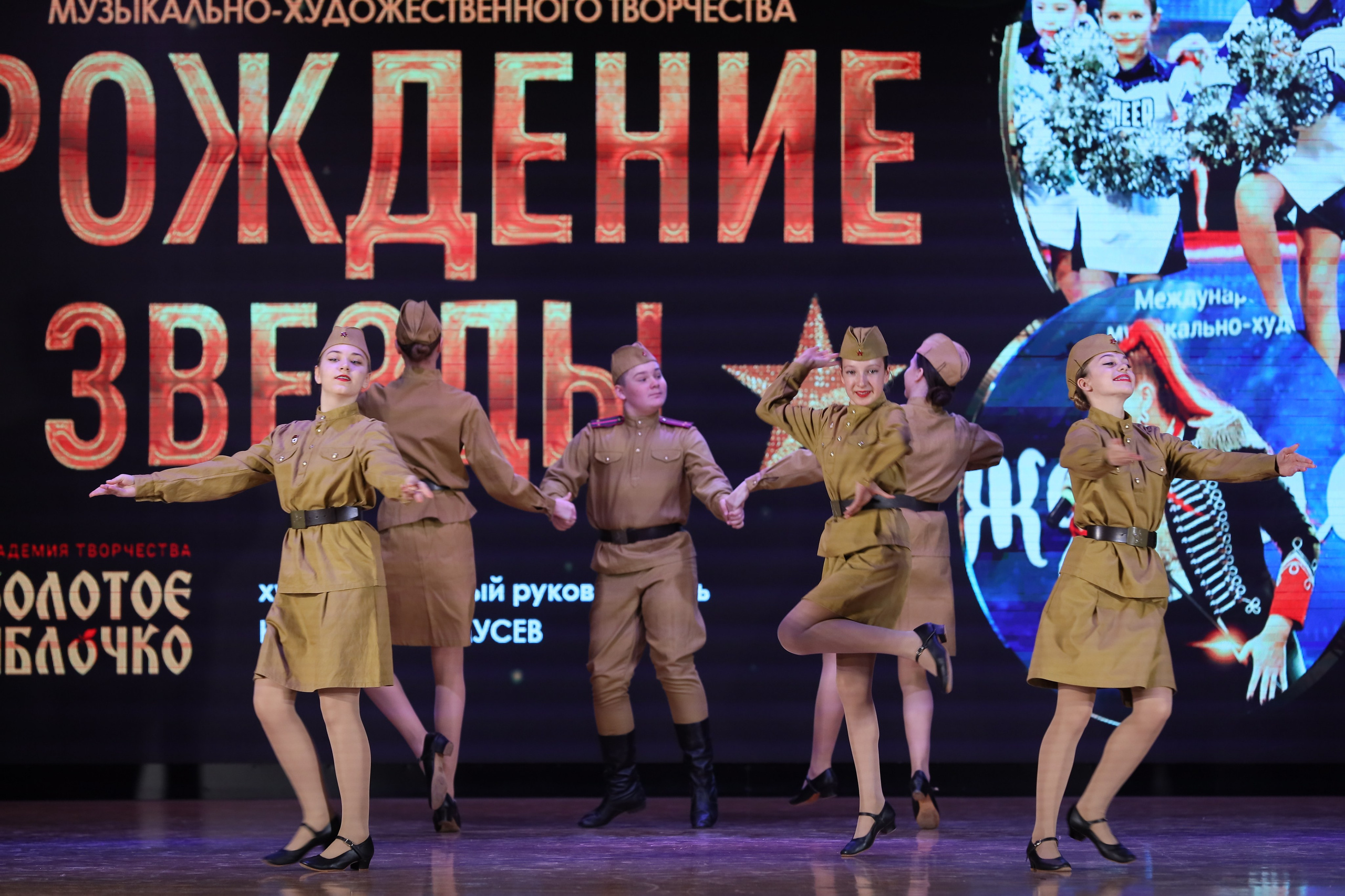 4 ноября, блок 1, видео, номера 1-13, г. Краснодар. Золотое яблочко