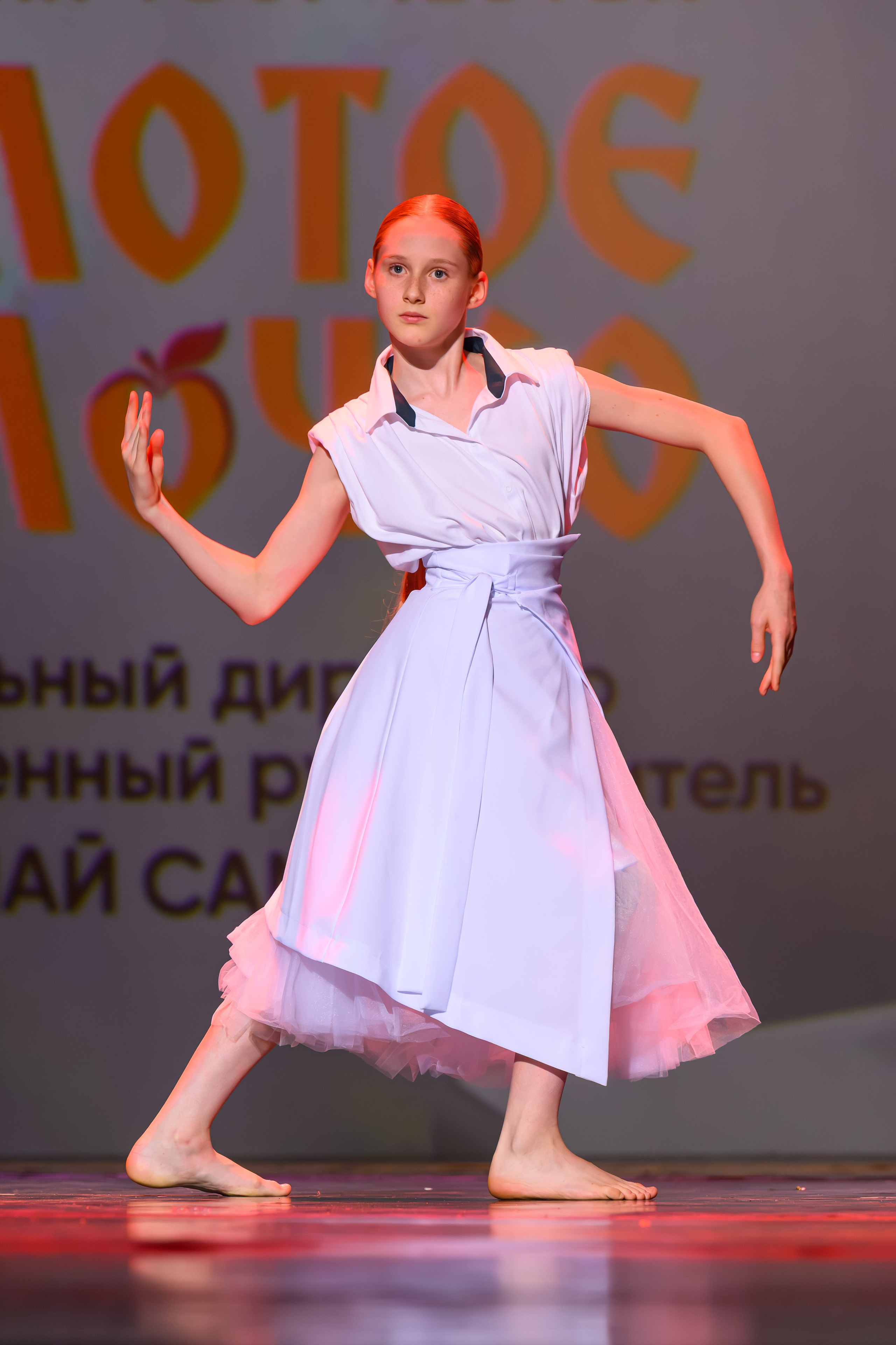 27 апреля, БКЗ Октябрьский, г. Санкт-Петербург. Золотое яблочко