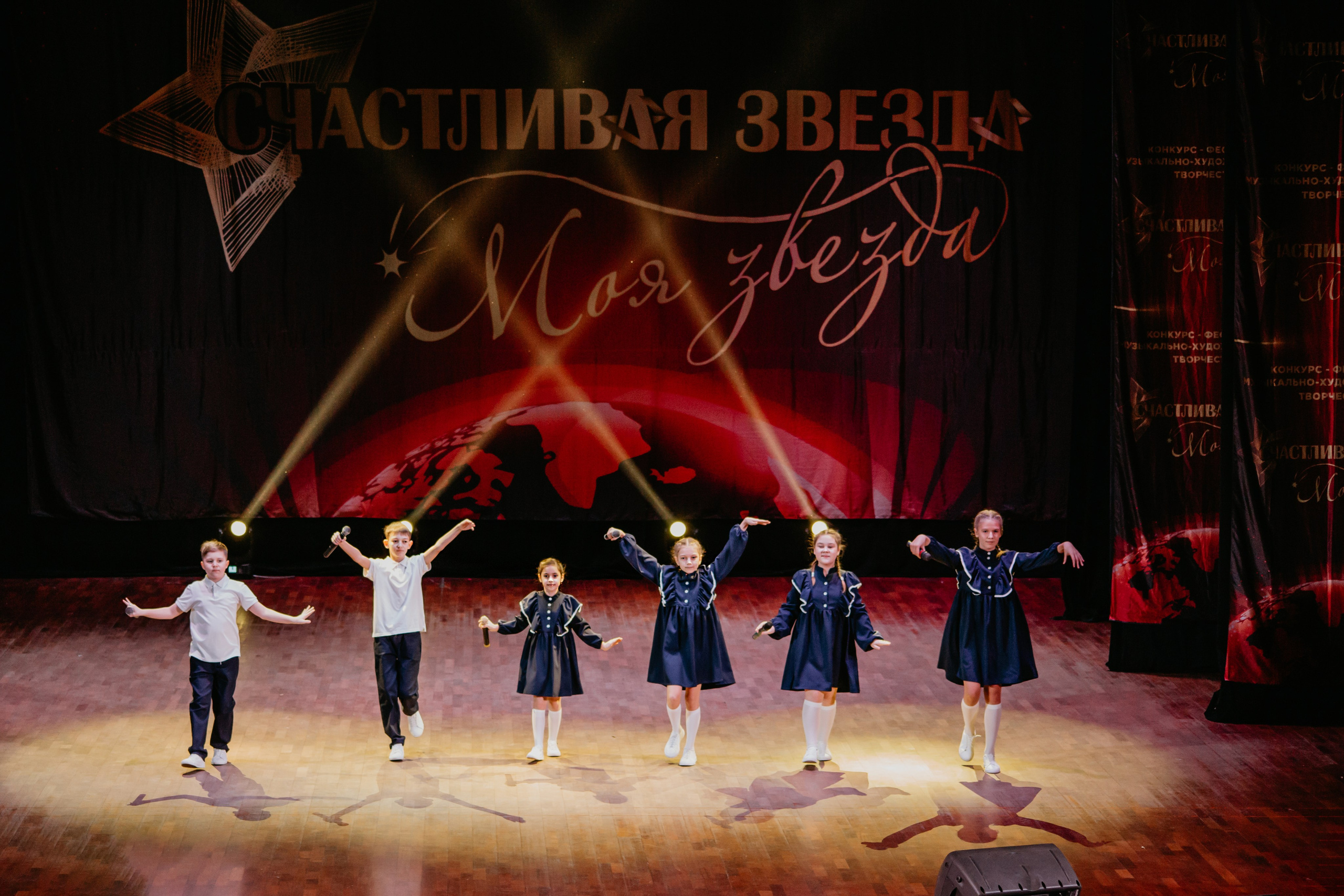 31 января, г. Челябинск. Золотое яблочко