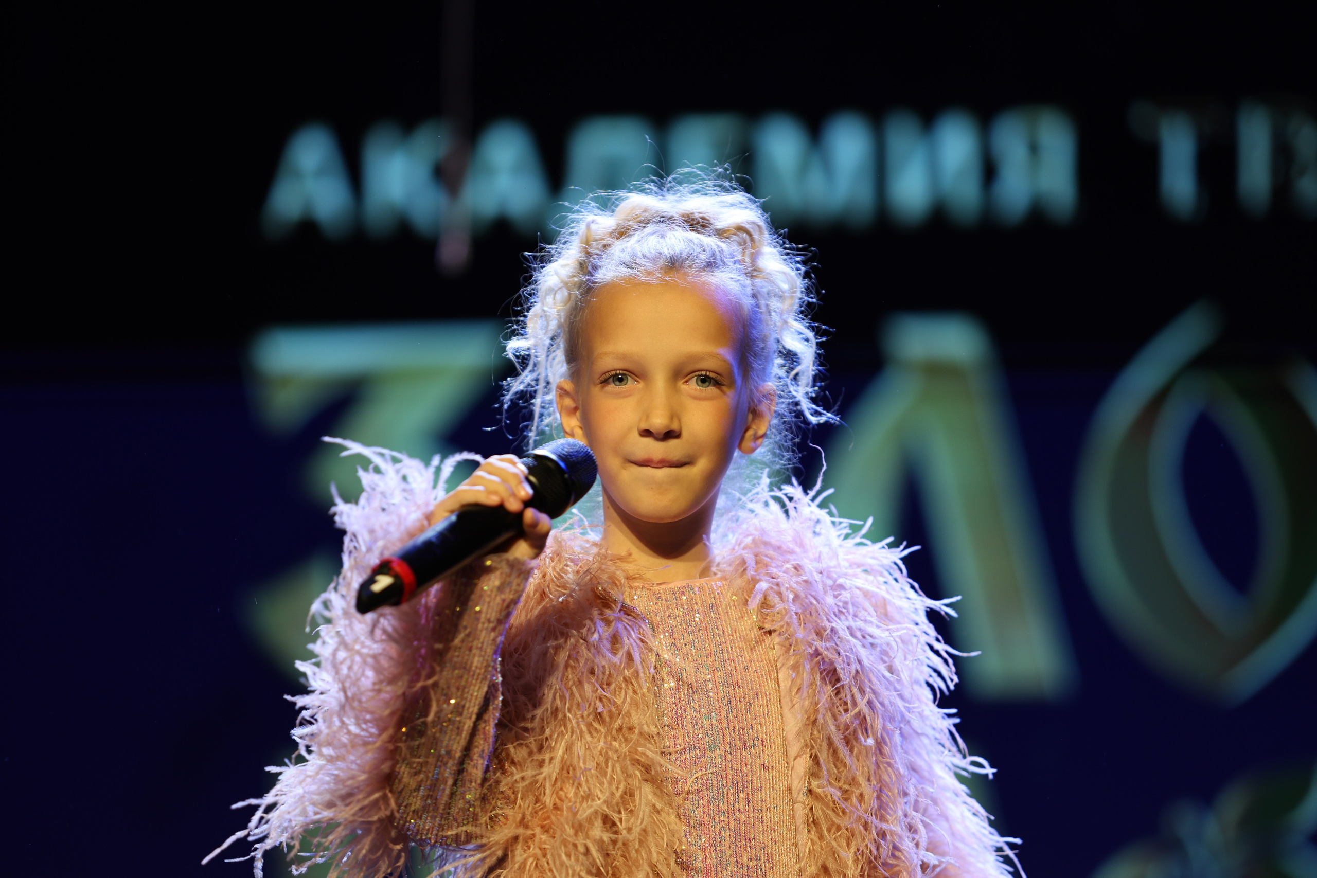 25 января, г. Челябинск. Золотое яблочко