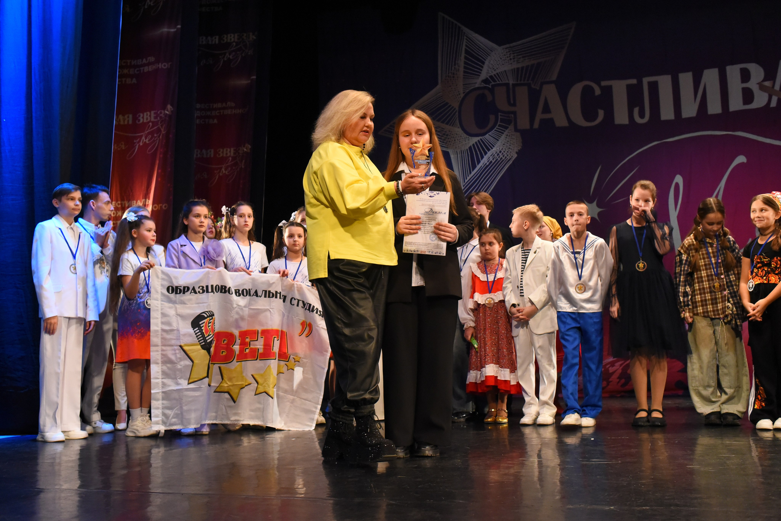 13 декабря, г. Калининград. Золотое яблочко