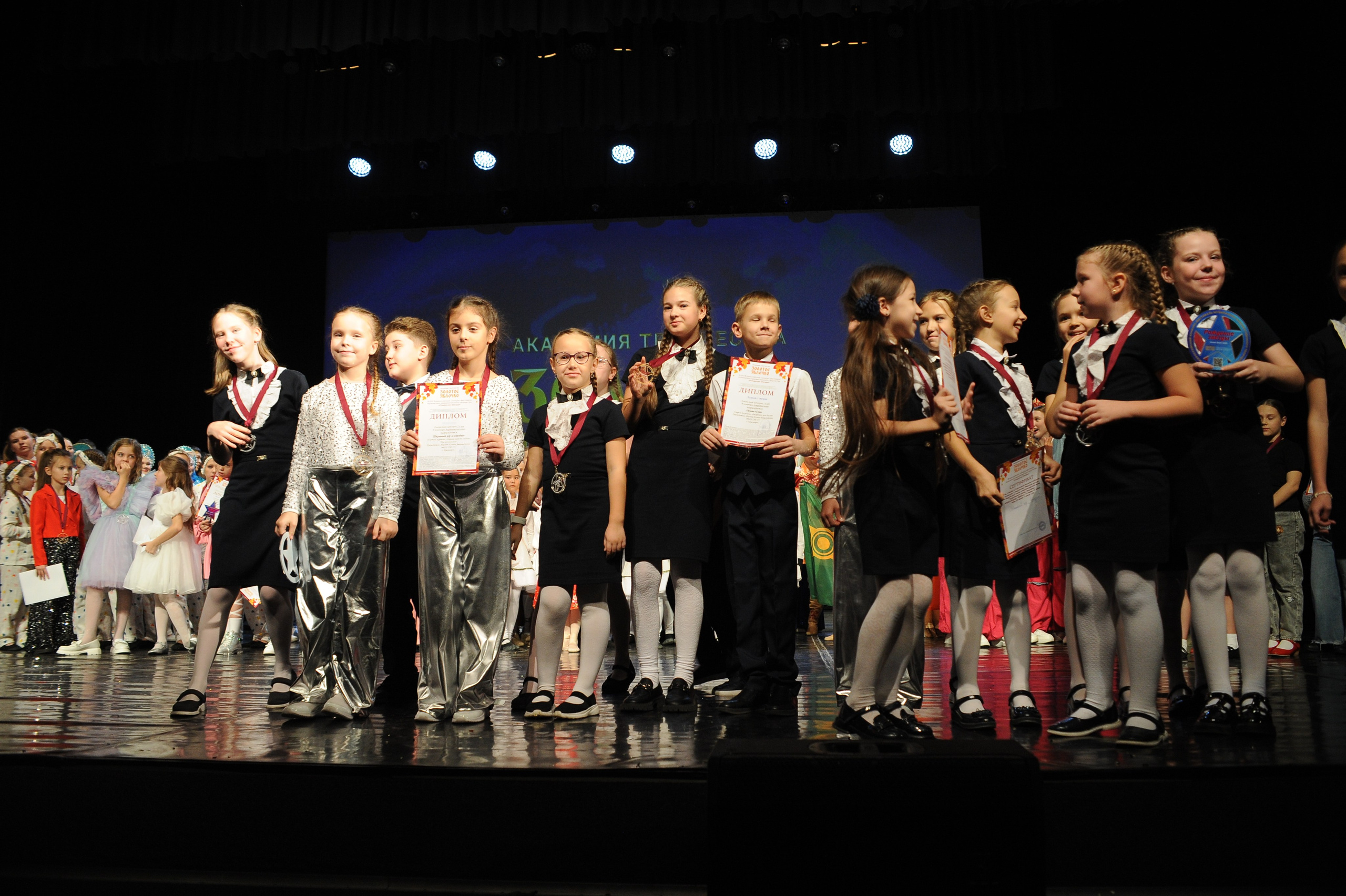 16 ноября, г. Красноярск. Золотое яблочко